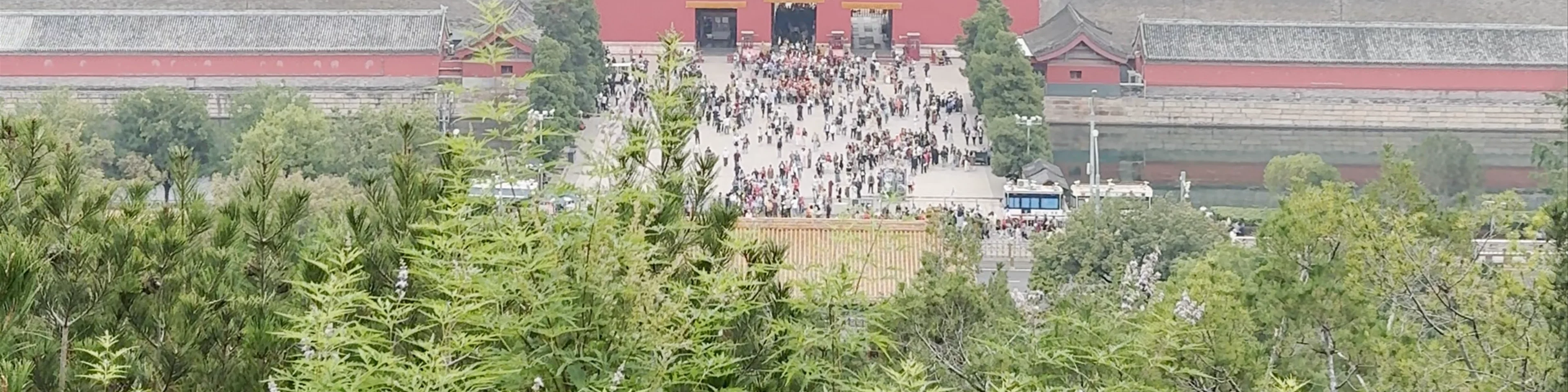 Ciudad Prohibida