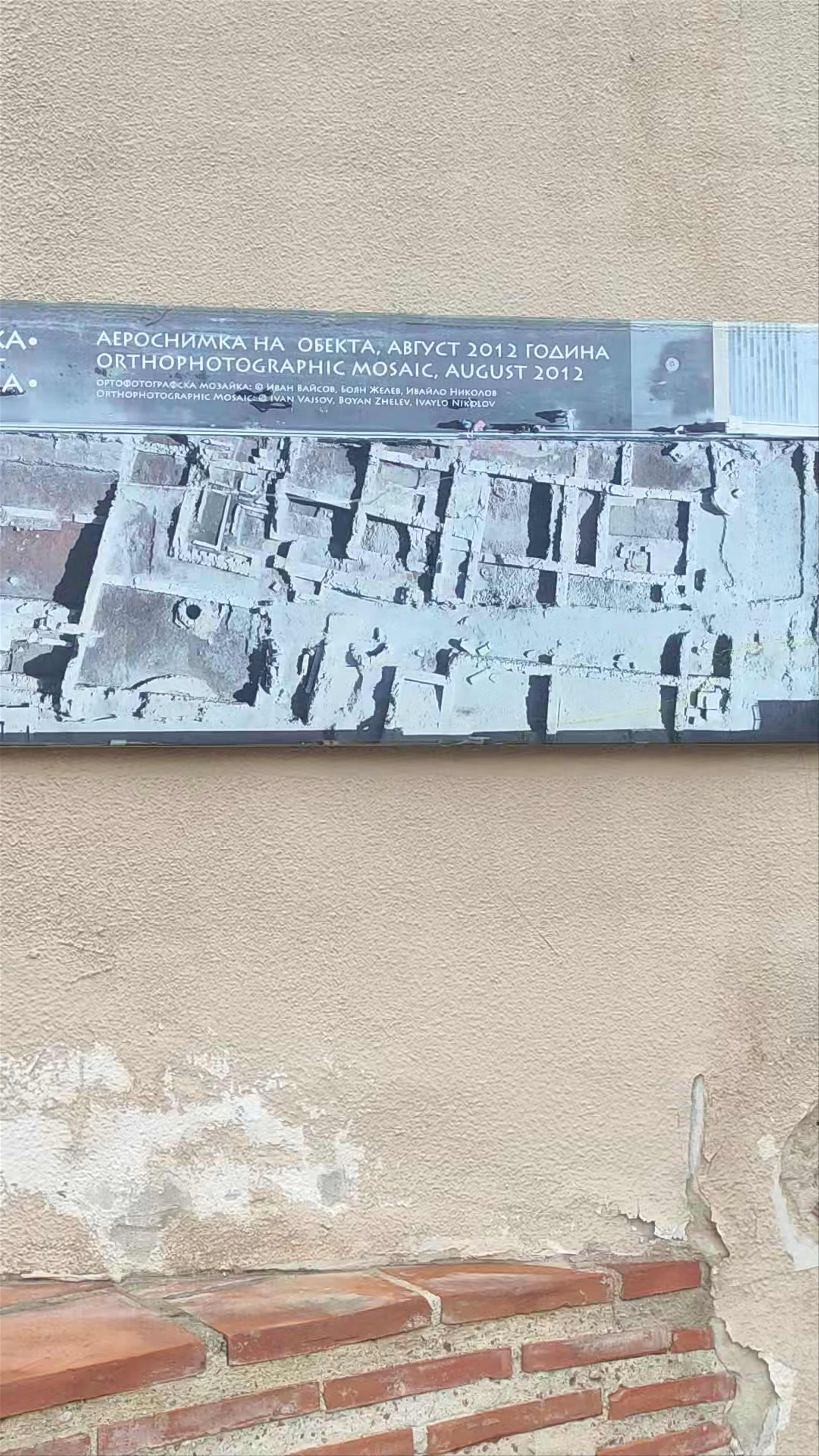 Exploring the Ancient Ulpia Serdica Archaeological Reserve in Sofia