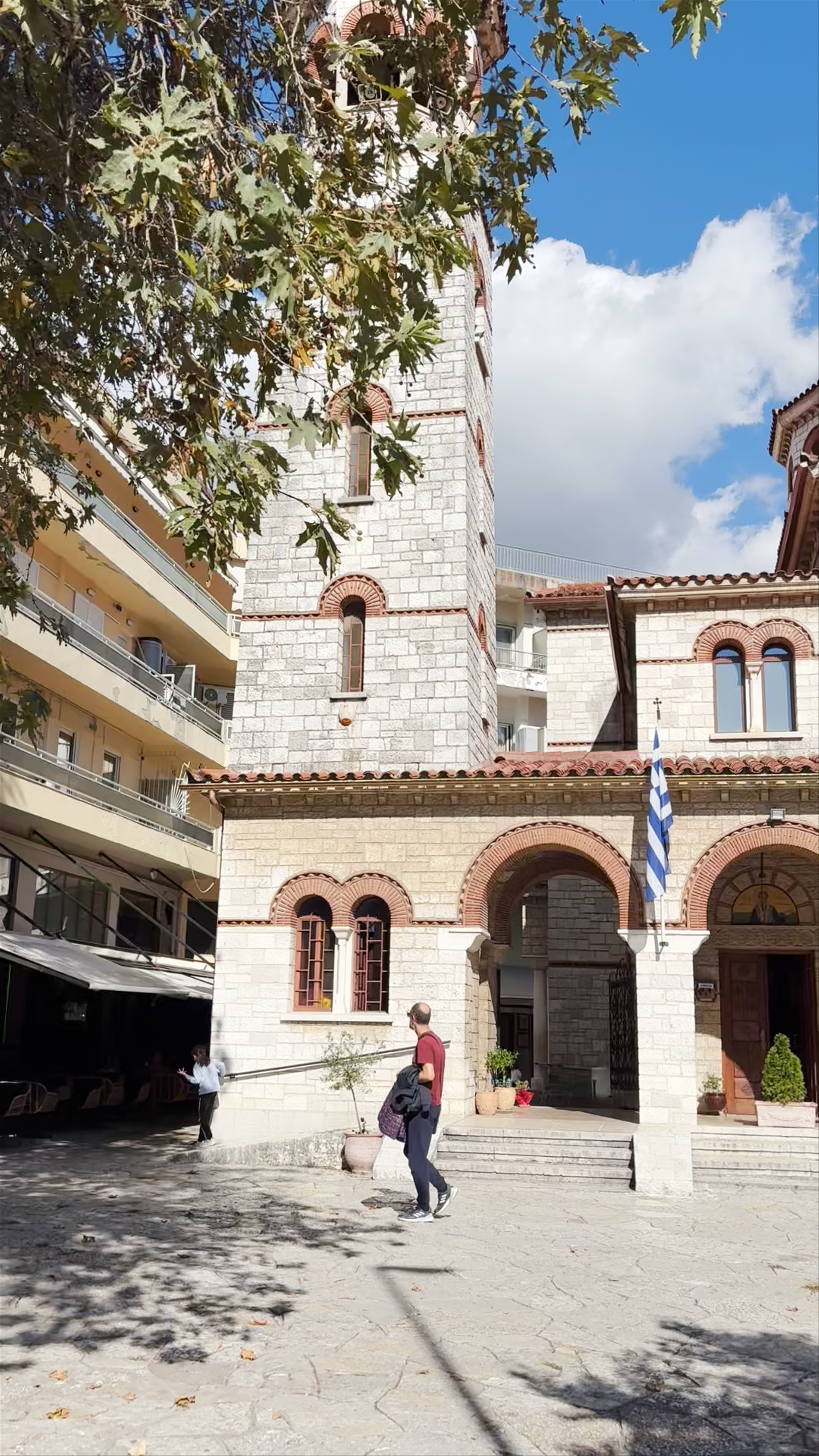 Saint George Greek Orthodox Church