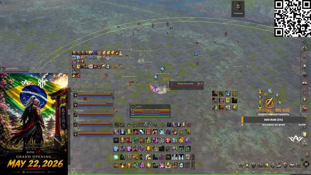 Sakura грандиозный старт 22.05/ ArcaneWorld Samurai x3 - Будни саппорта