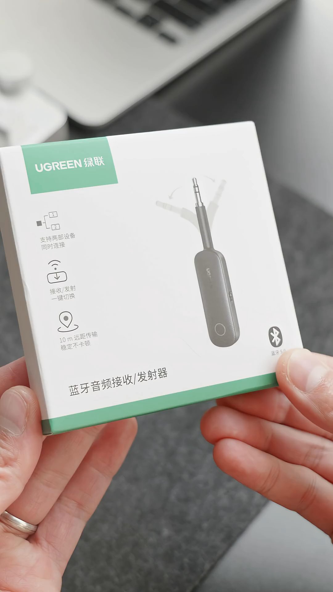 UGREEN 2-in-1 Bluetooth Audio Receiver and Transmitter – CM403 (UG-80893)