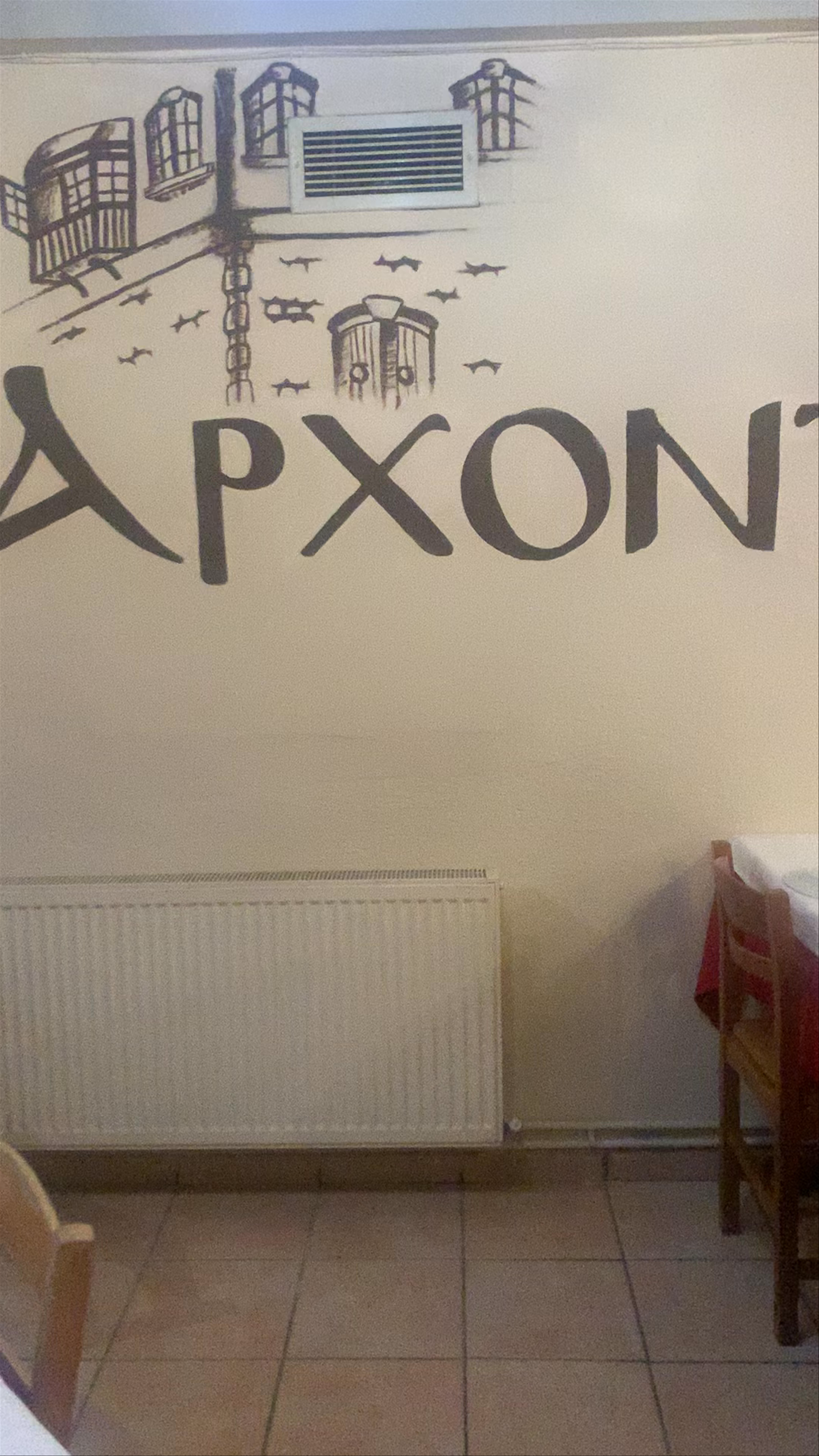 Ταβέρνα Αρχοντικό Χαρινάς