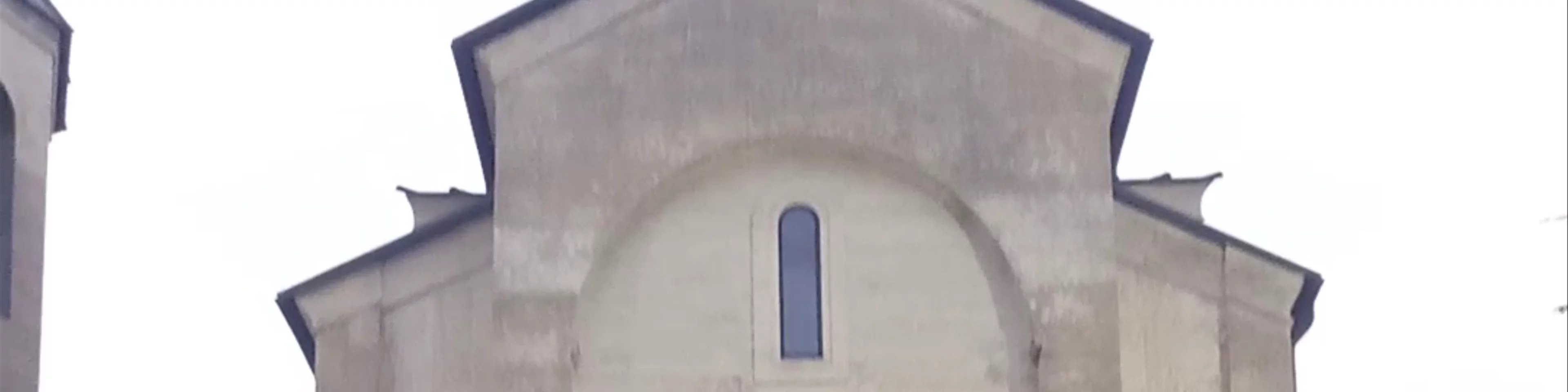 Church - ეკლესია