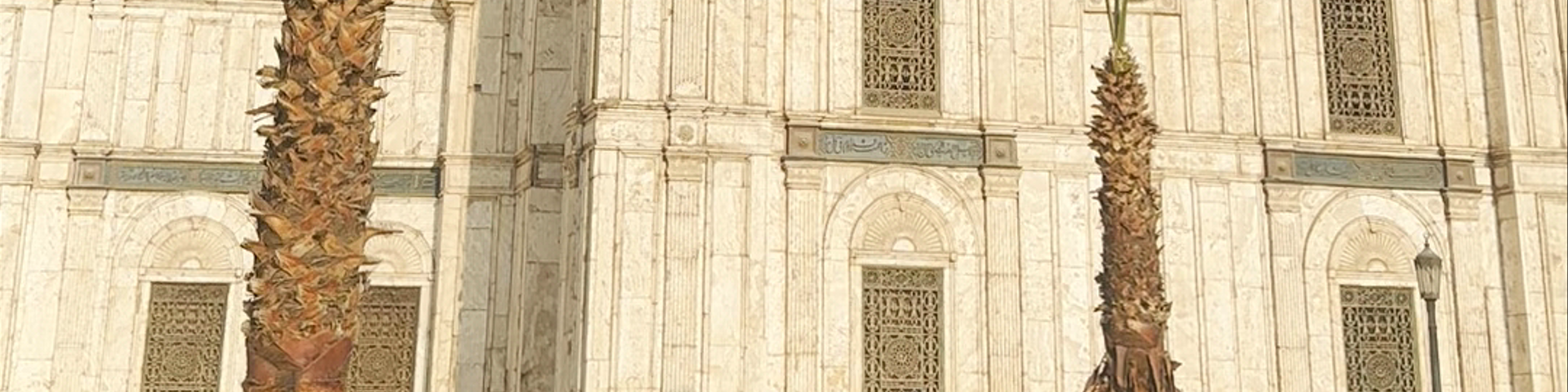 Al Qahirah