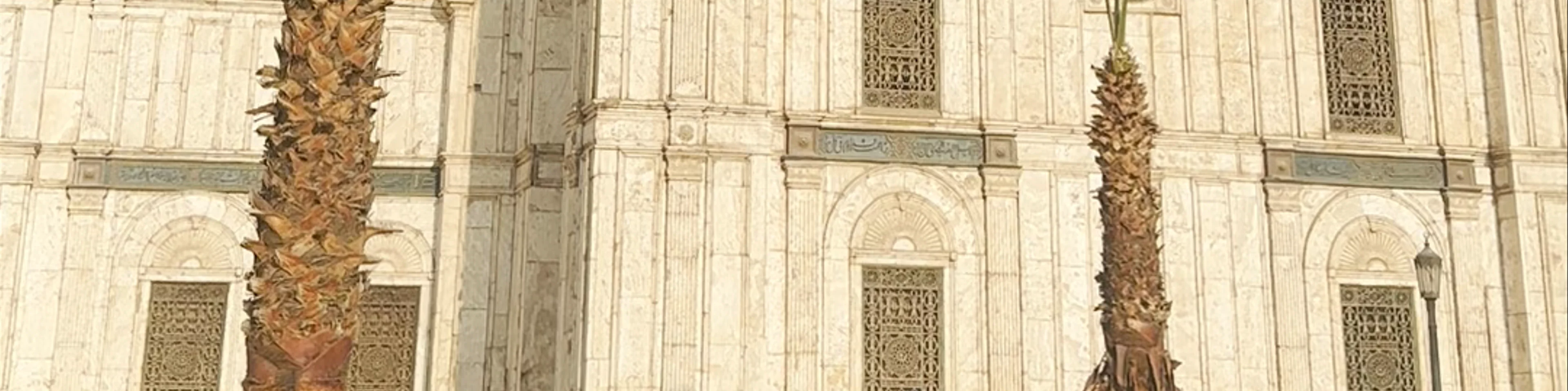 Mosque of Muhammad Ali