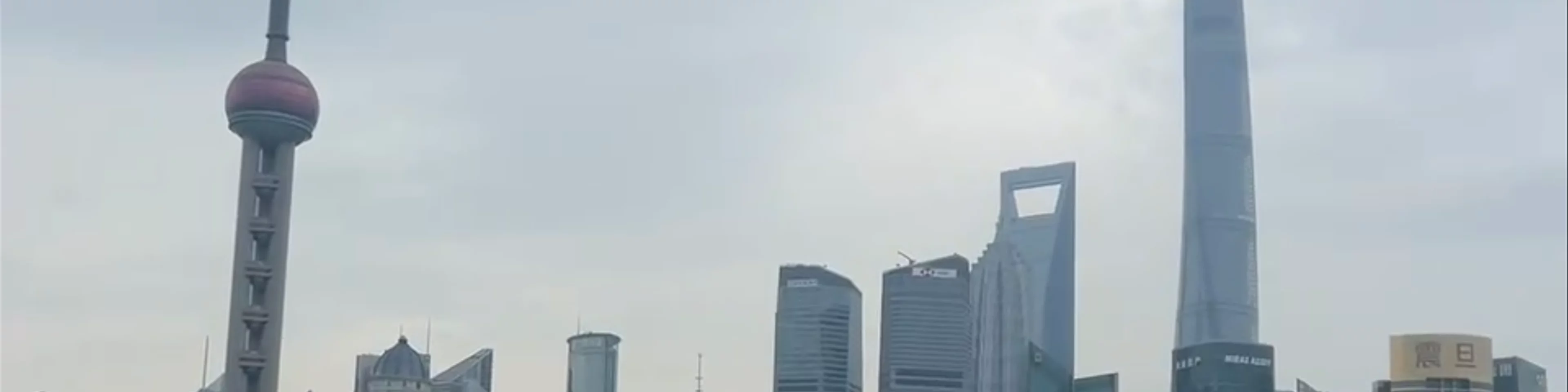 The Bund