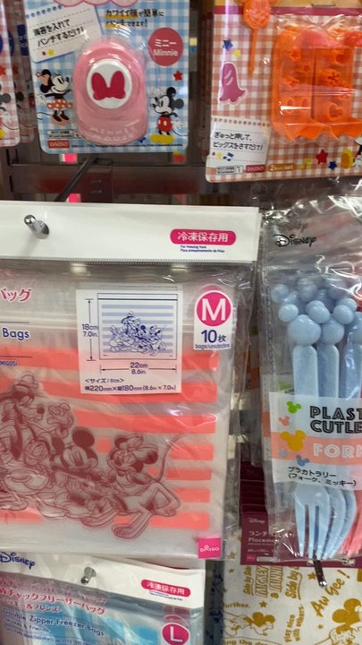 Daiso - Discount Store Near Me - Artesia, California
