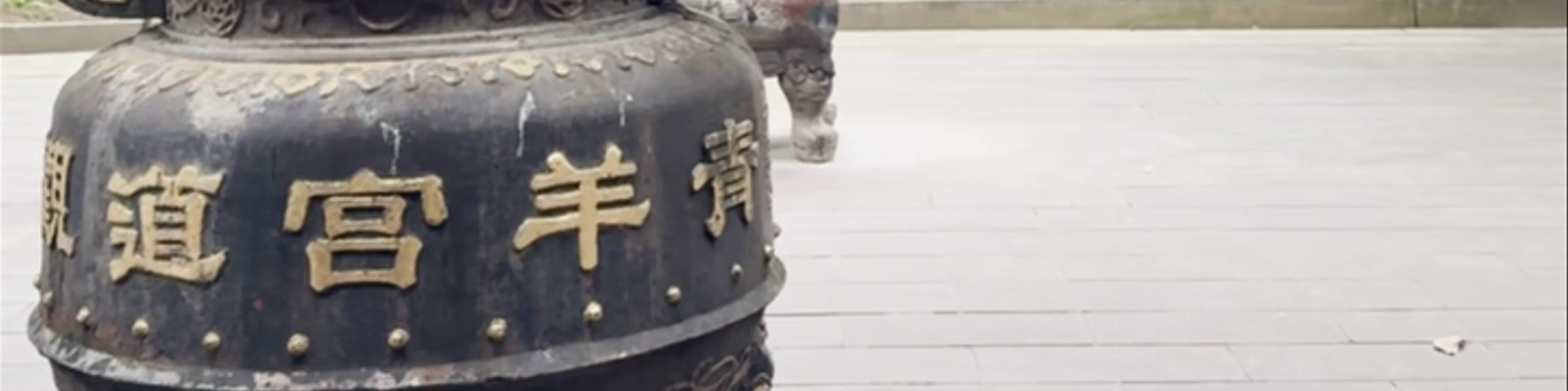 Chengdu Wu Hou Shrine
