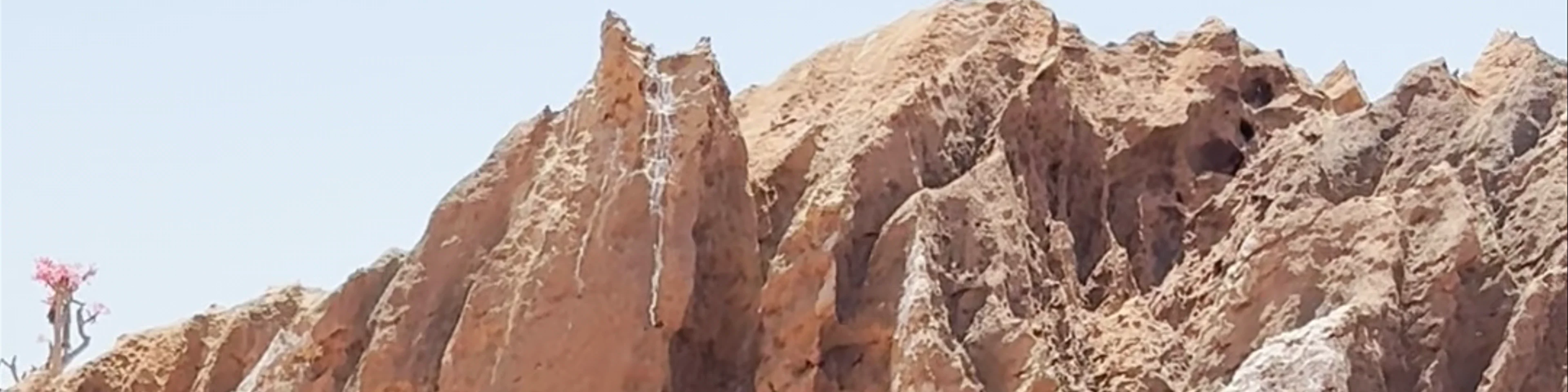 Hajhir Mountains