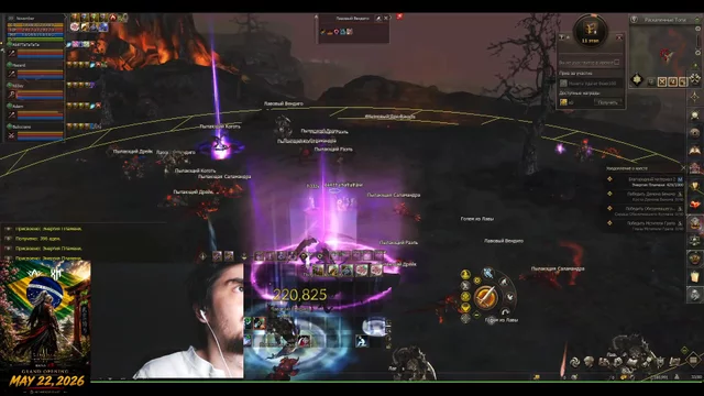ARCANEWORLD X XM START 22 MAY