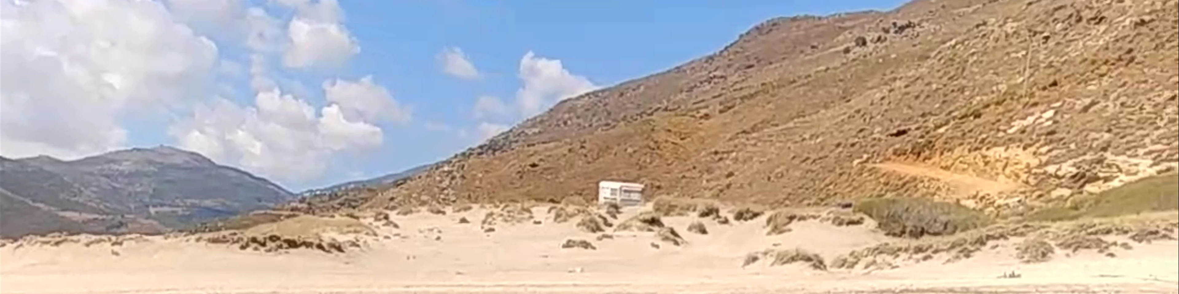 Άχλα
