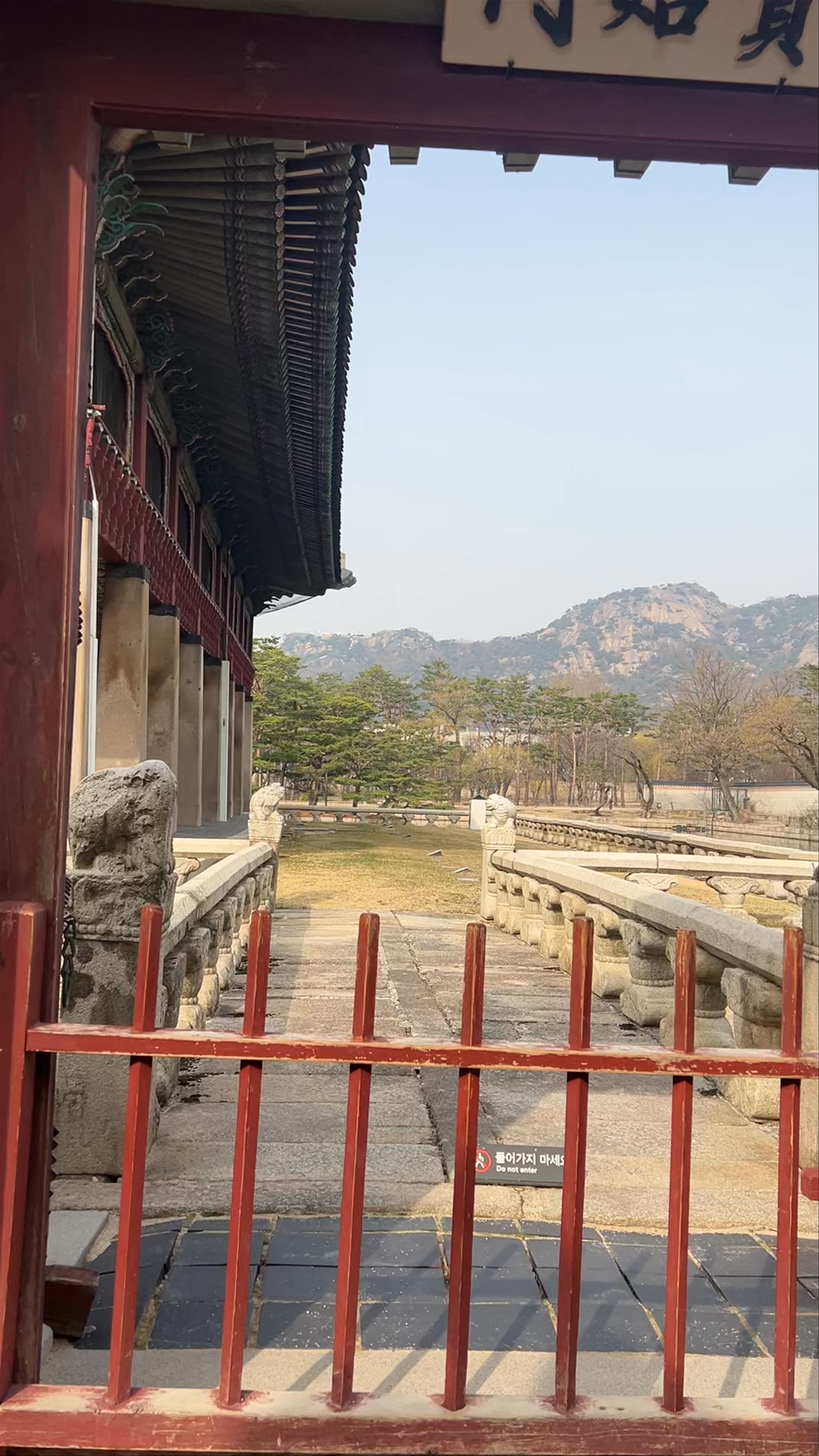 Geunjeongjeon