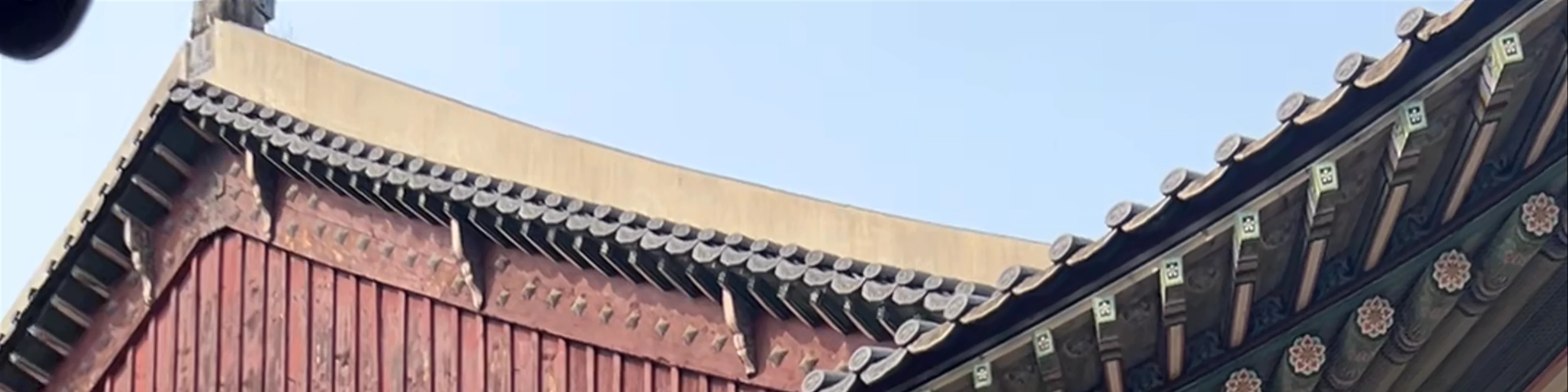 Geunjeongjeon