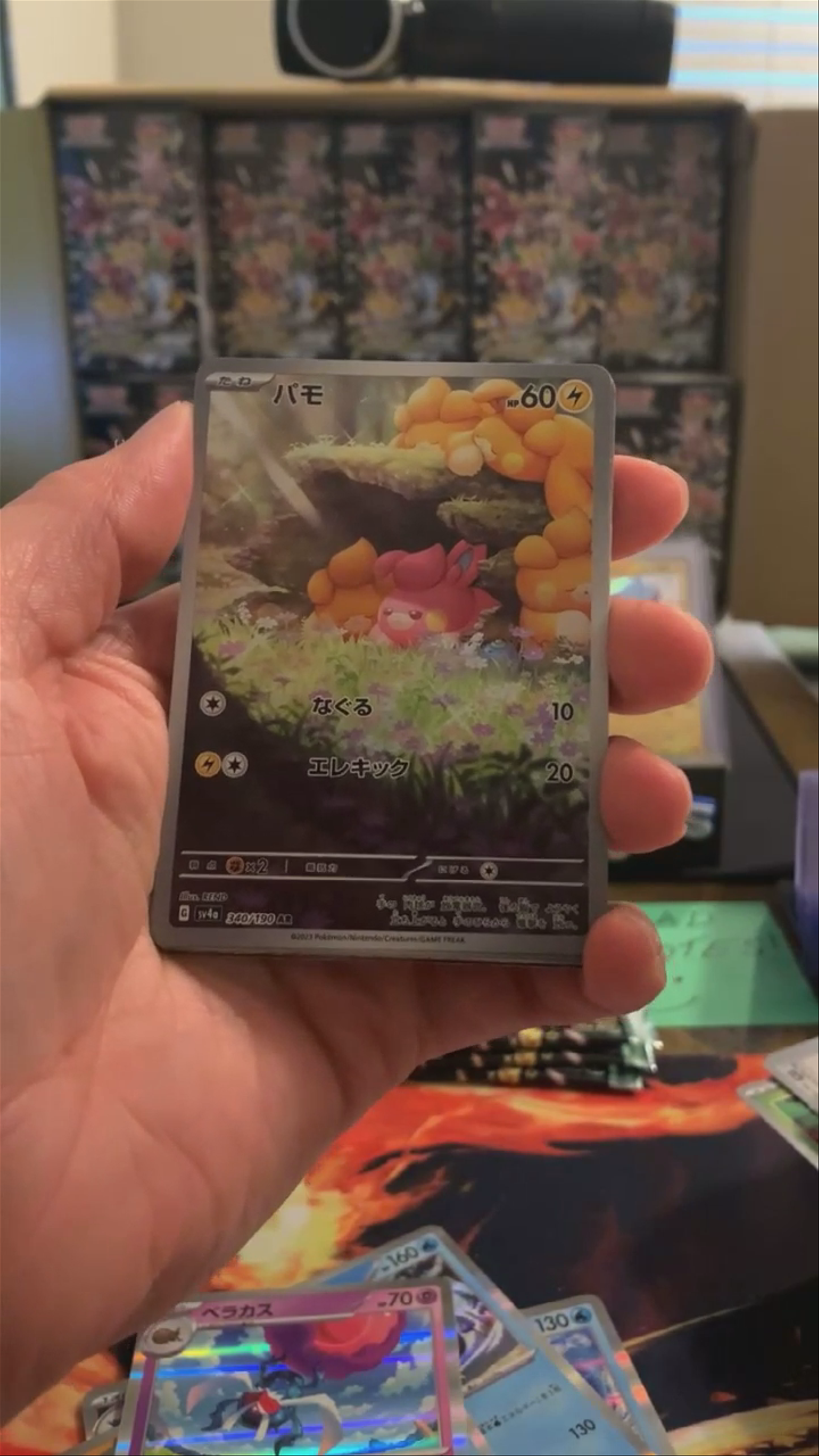 Shiny treasures god pack