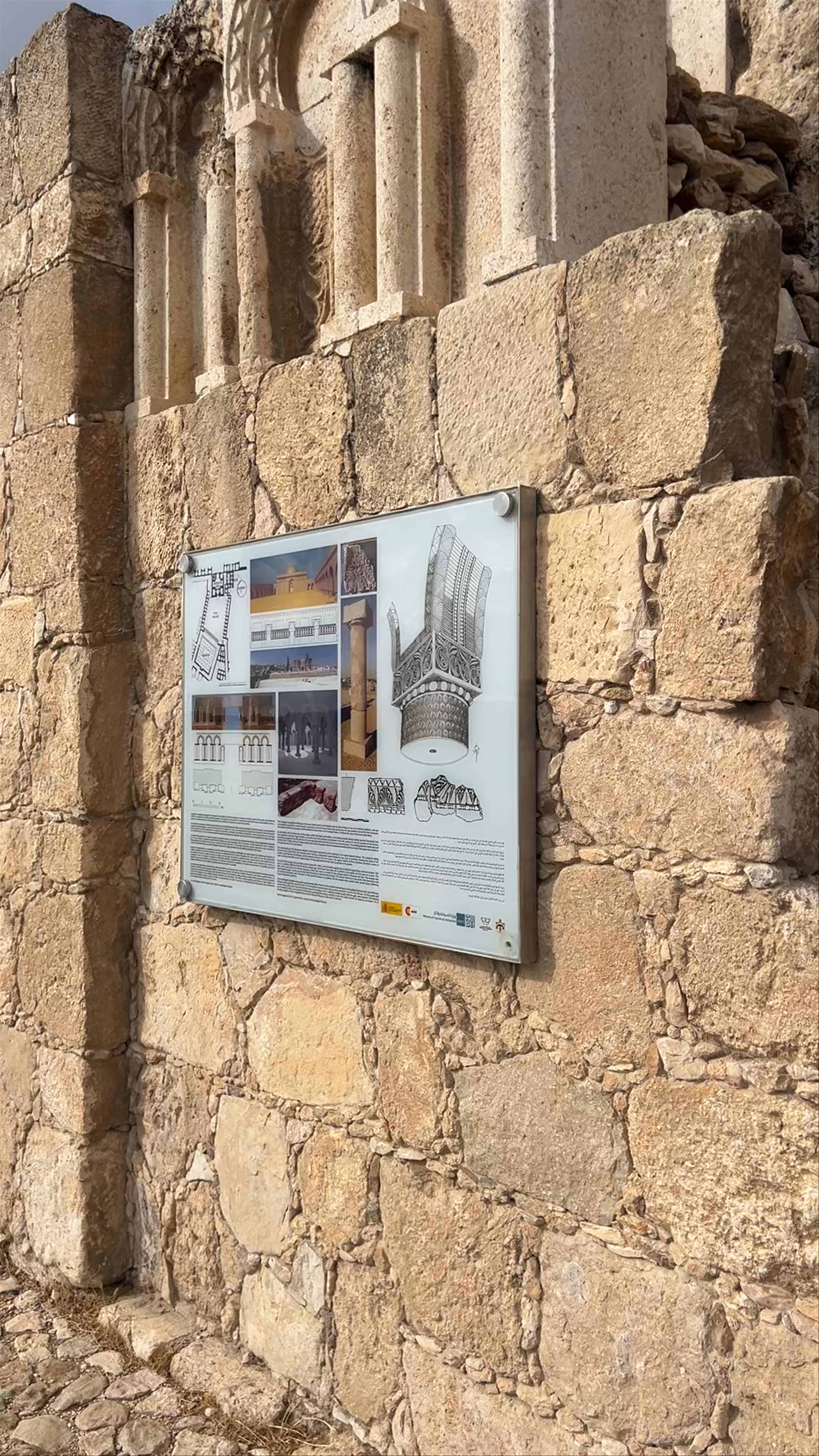 Umayyad Audience Hall and Throne Room: Timeless Heritage in Amman, Jordan