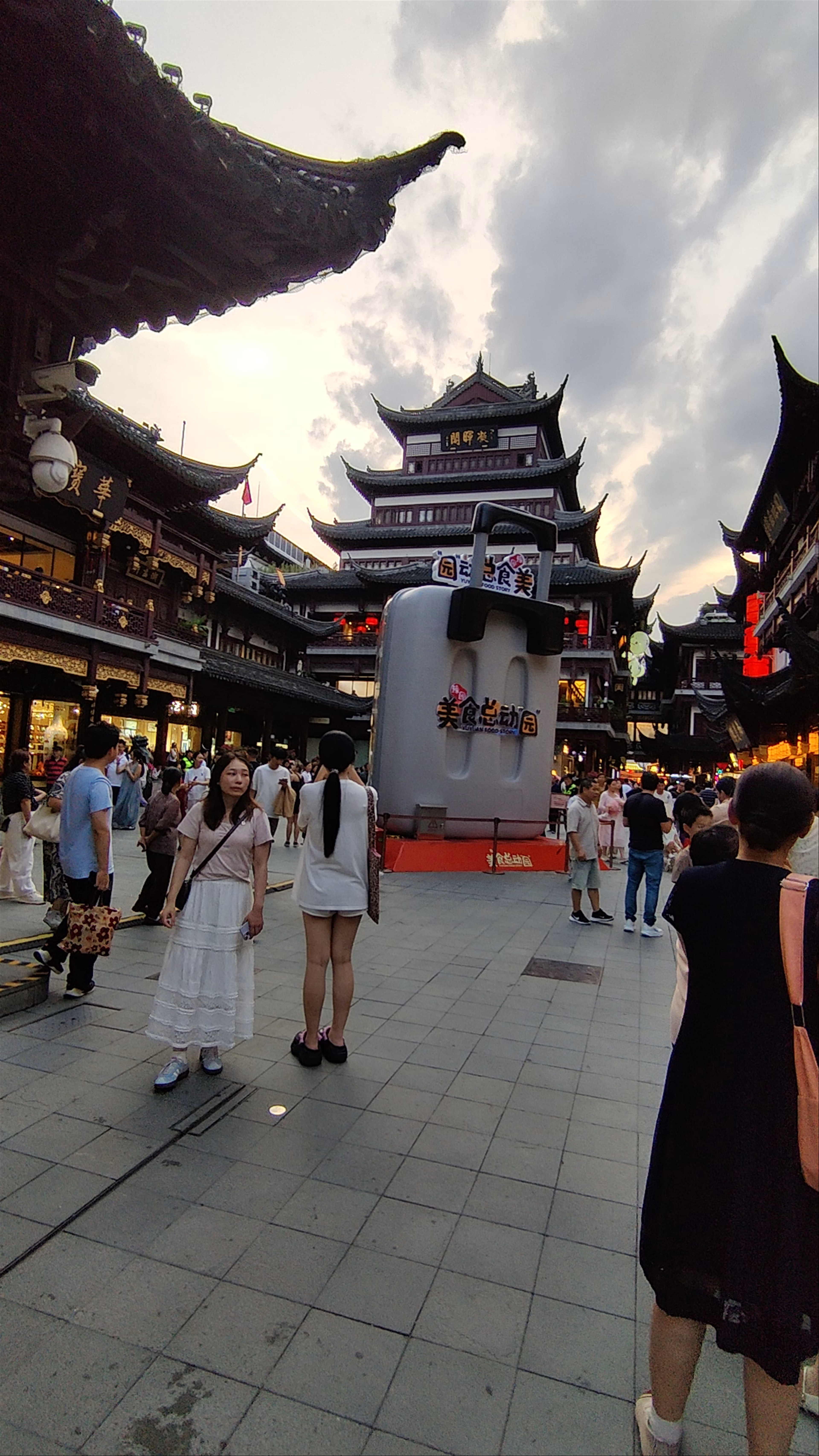 Shanghai Yuyuan Market Products Administer Co.