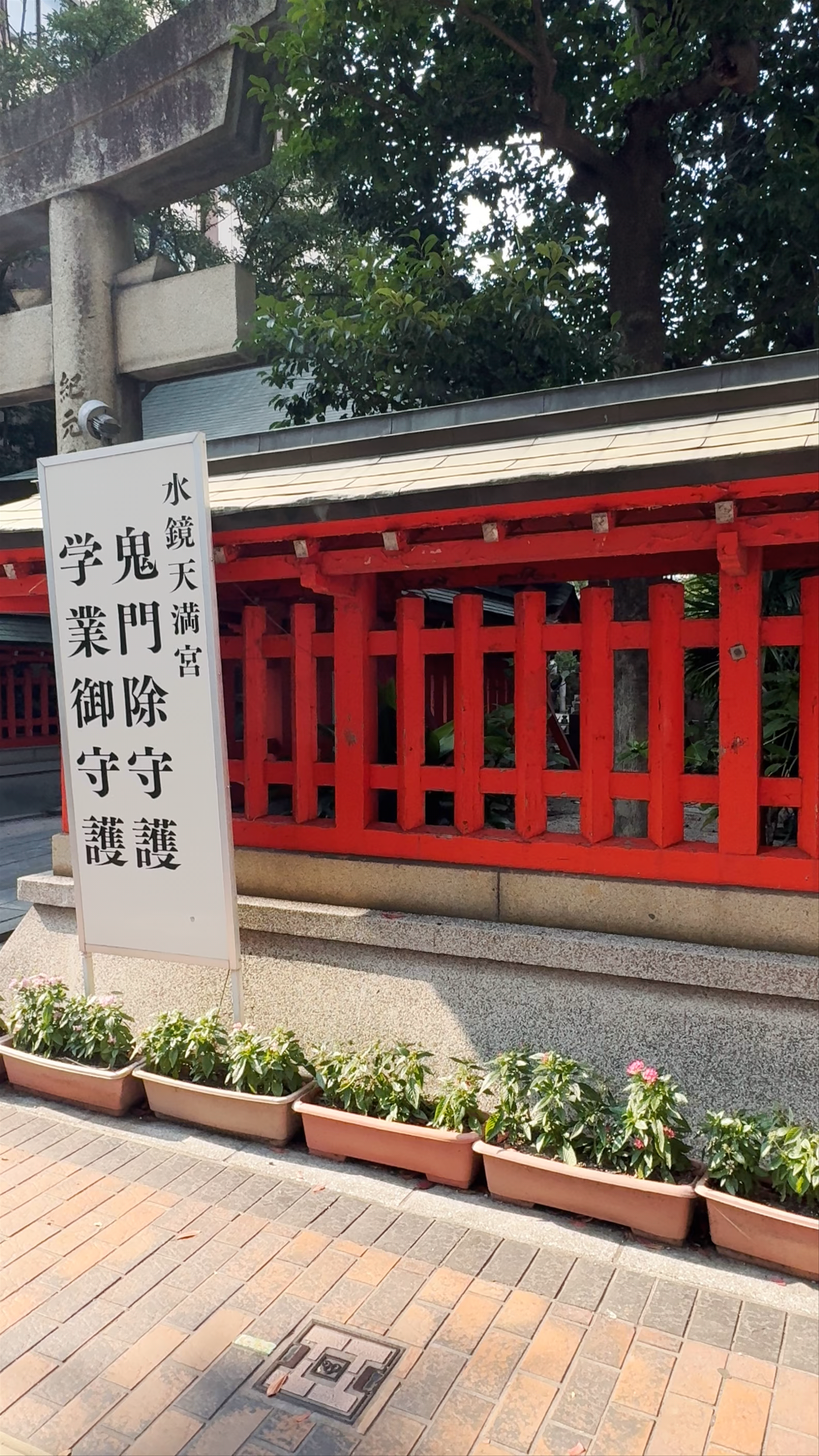 Suikyo Tenmangu Shrine Morning Visit in Fukuoka