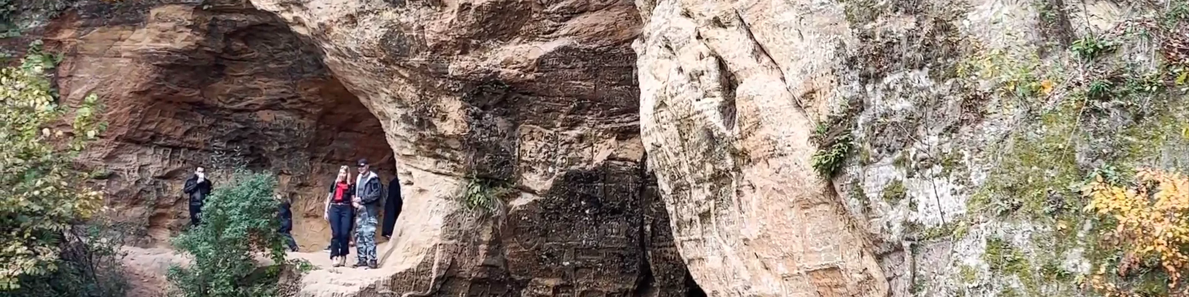 Gutman's Cave