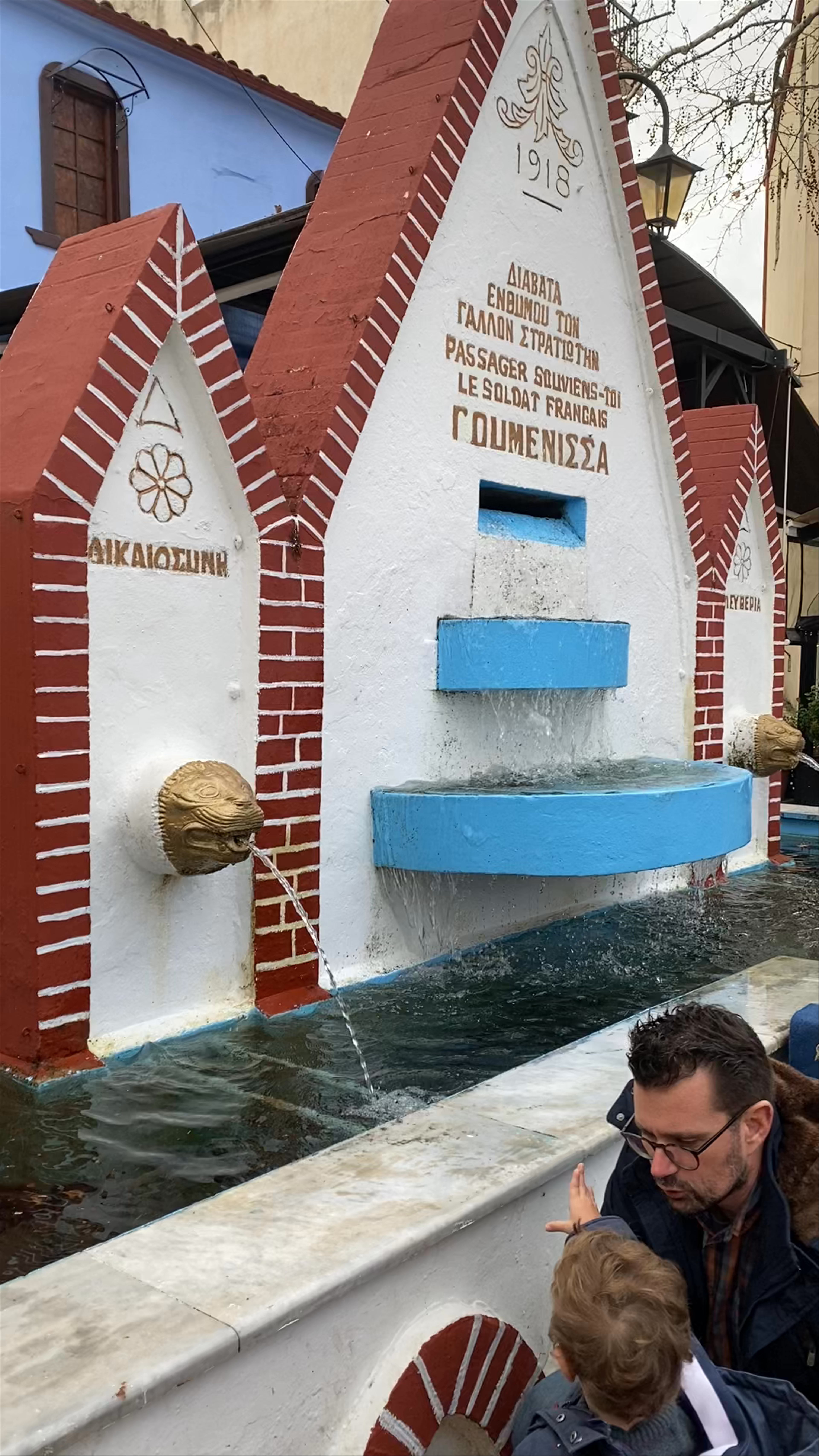 Κεντρική Πλατεία Γουμένισσας «Θ. Ζελέγκου»