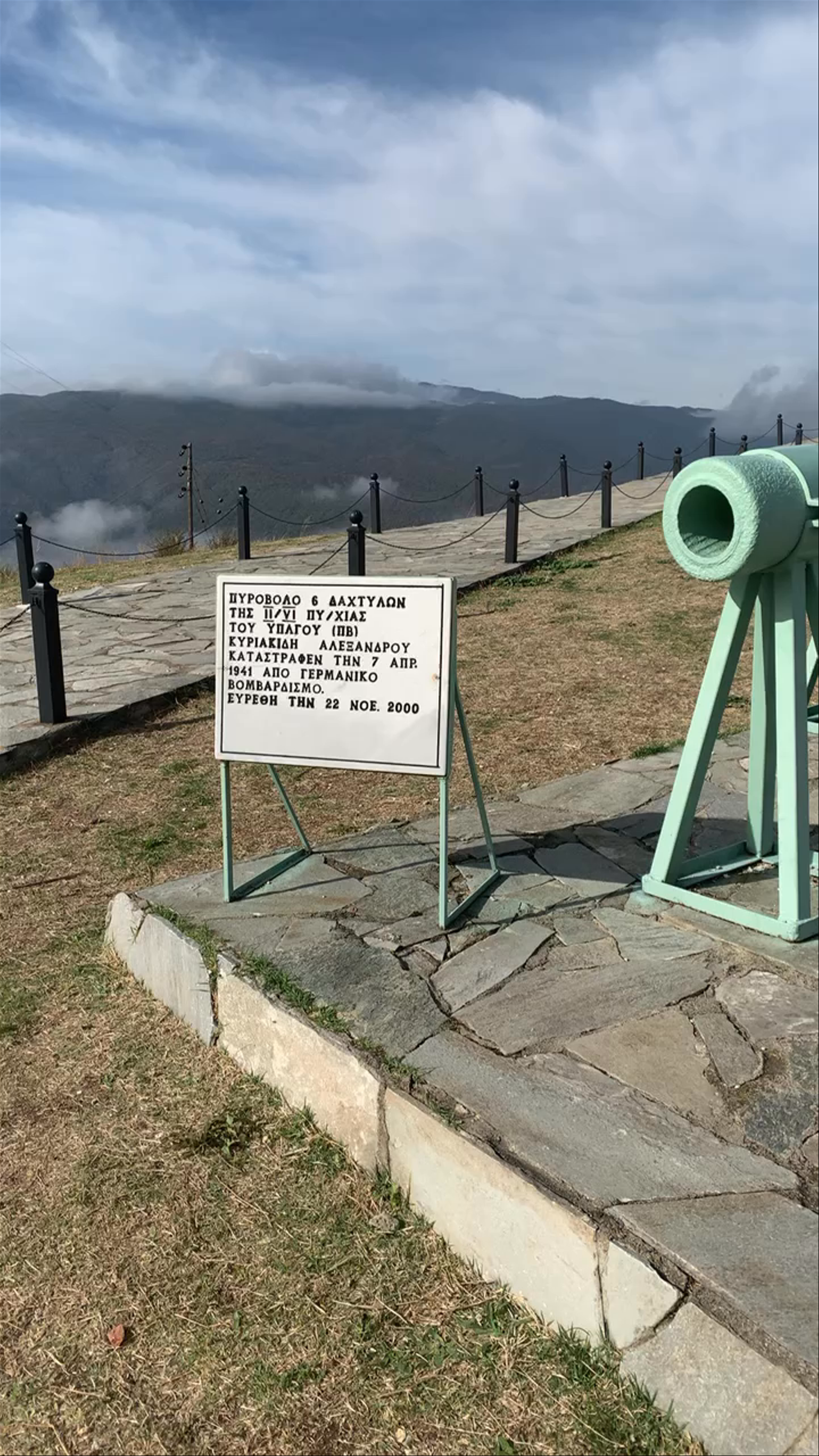 Οχυρό Ρούπελ