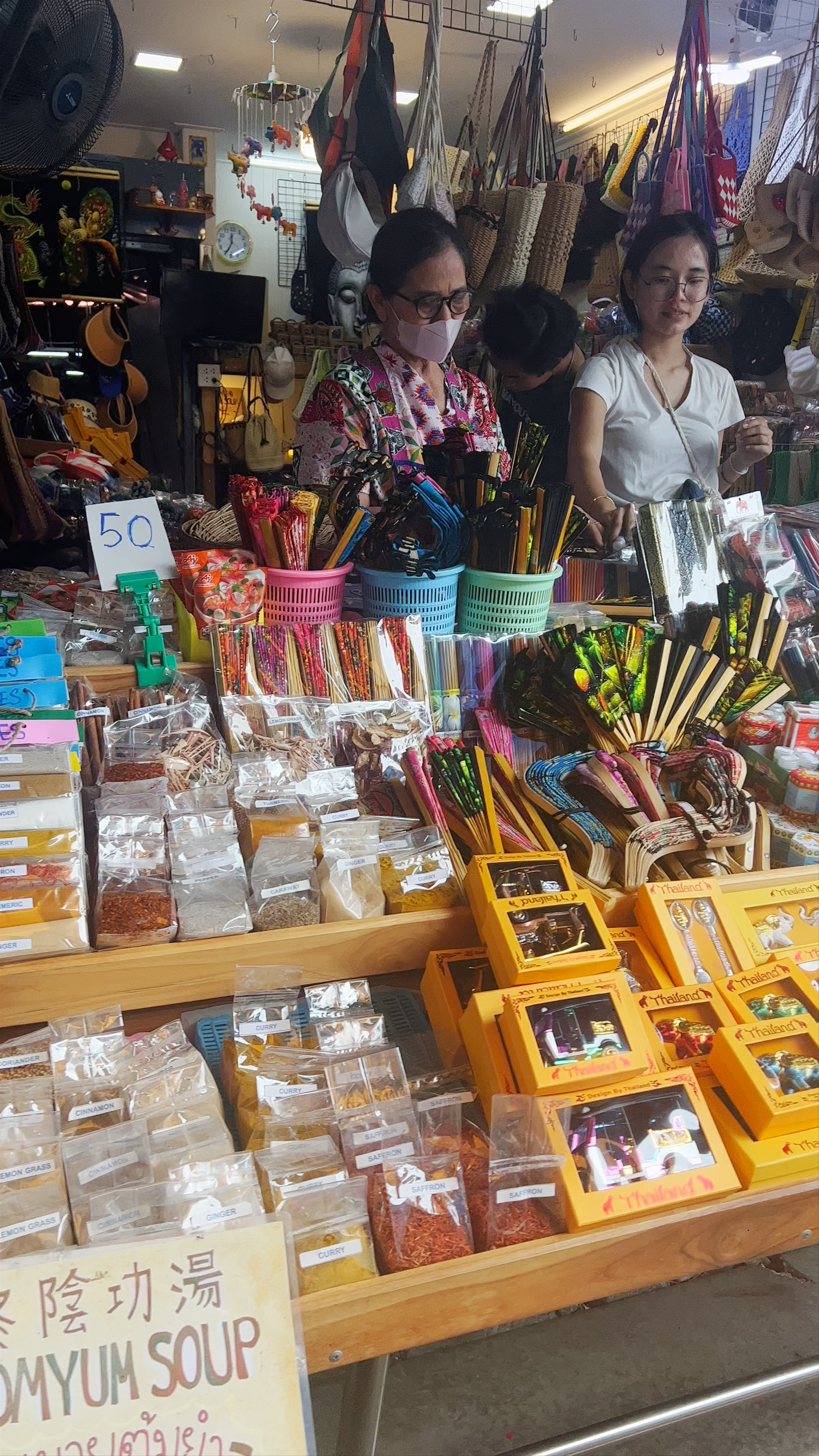 Amphoe Mueang Samut Songkhram