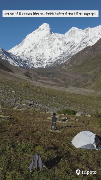 Photo of Nanda Devi East 