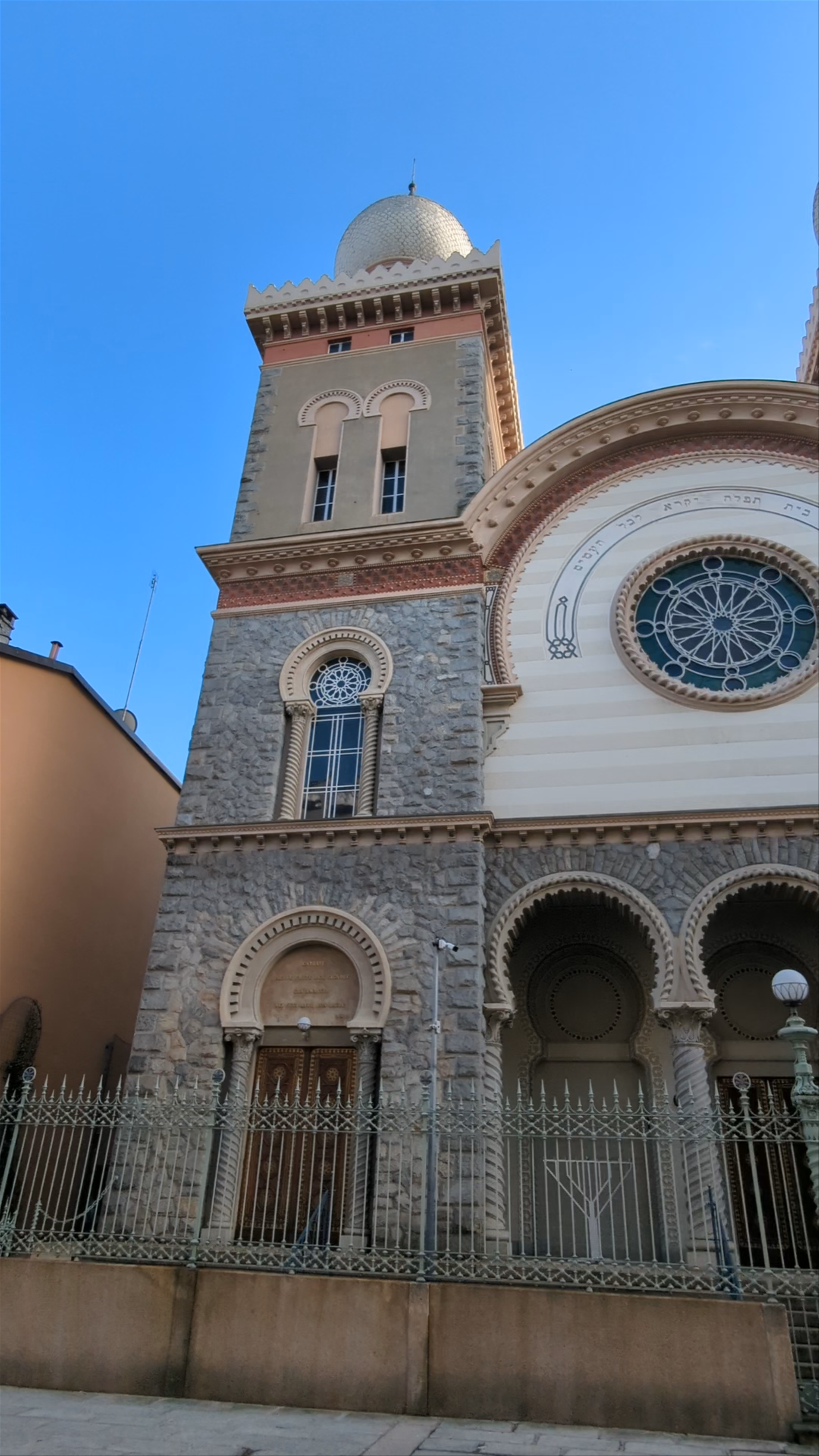 Sinagoga della Comunità Ebraica di Torino