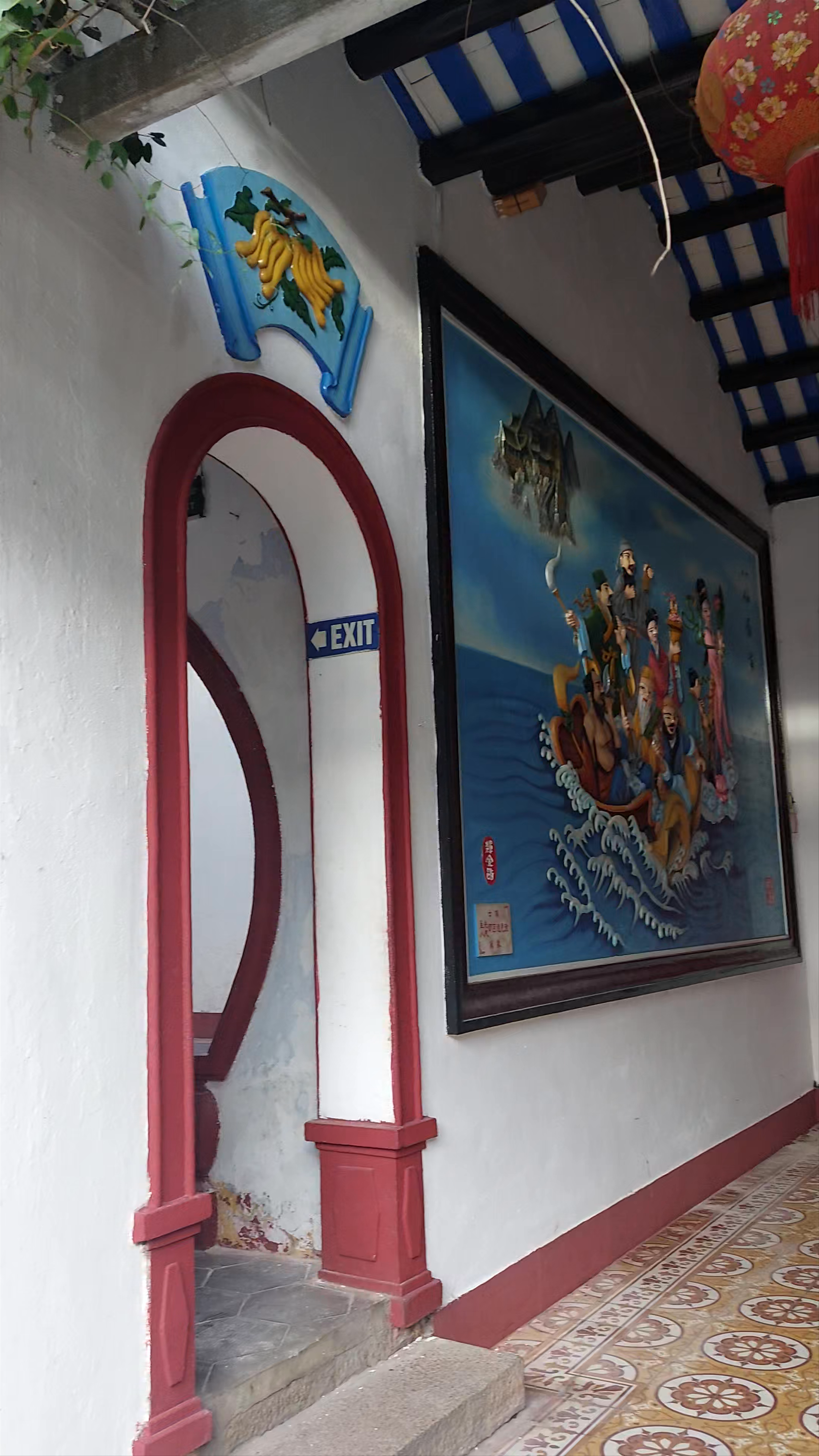 Hội Quán Quảng Đông