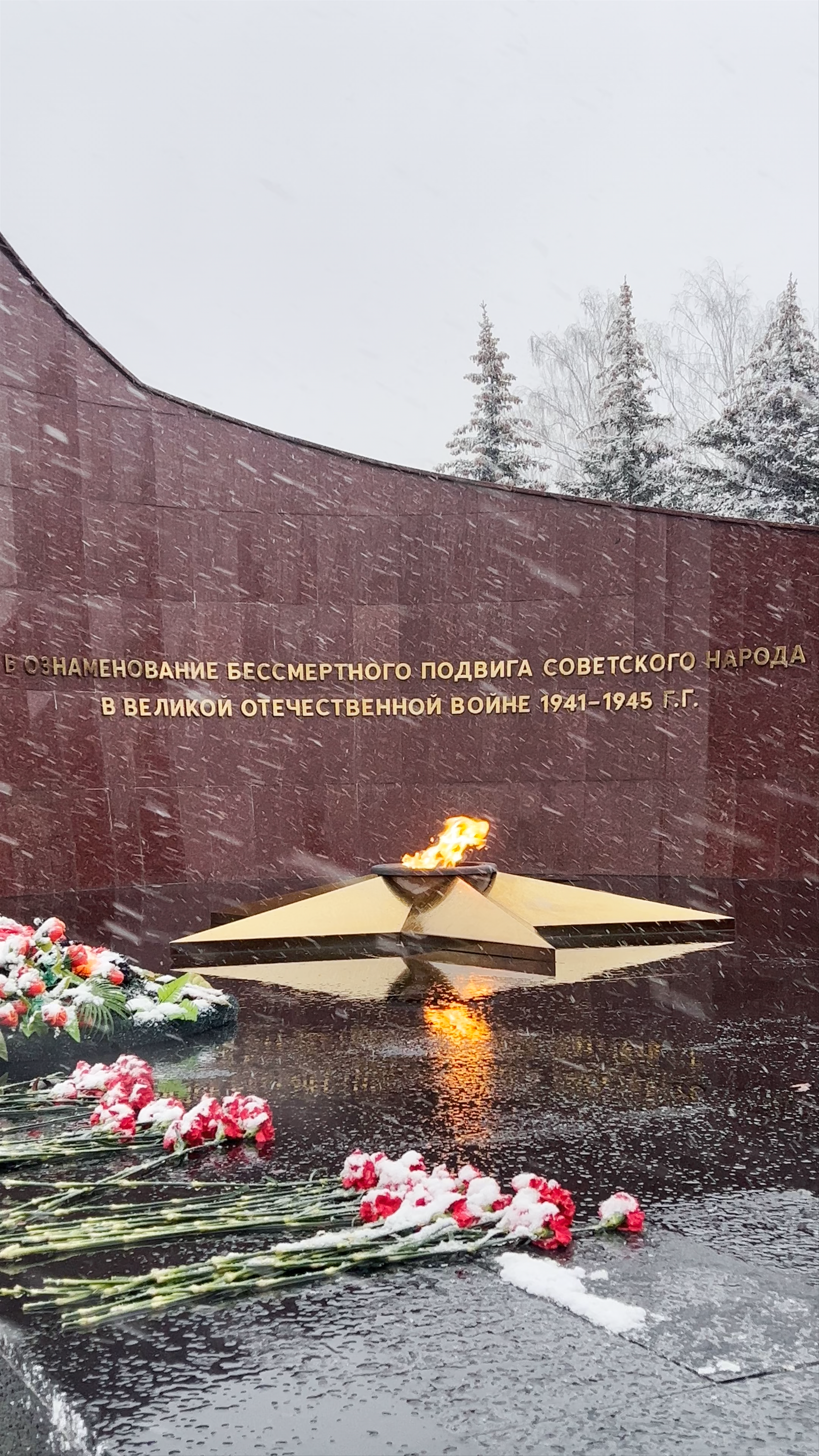 Eternal Flame Memorial in Kstovo - Honoring Soviet Heroism