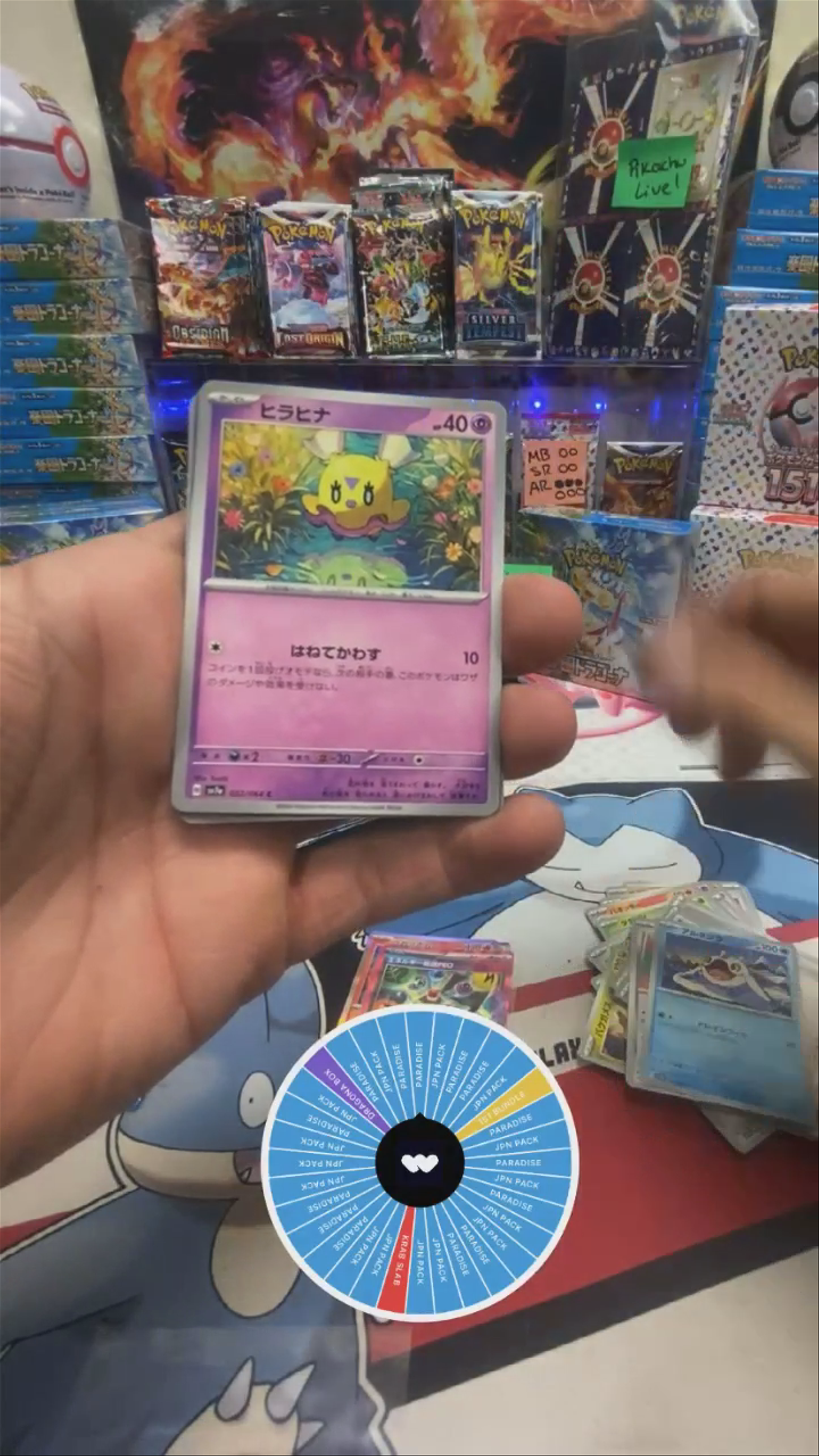 🔥PARADISE PACK WHEEL FOR BOOSTER BOXES & SLABS🔥VENDING SERIES 3 SHEETS🔥STELLAR CROWN/CROWN ZENITH RIPS🔥