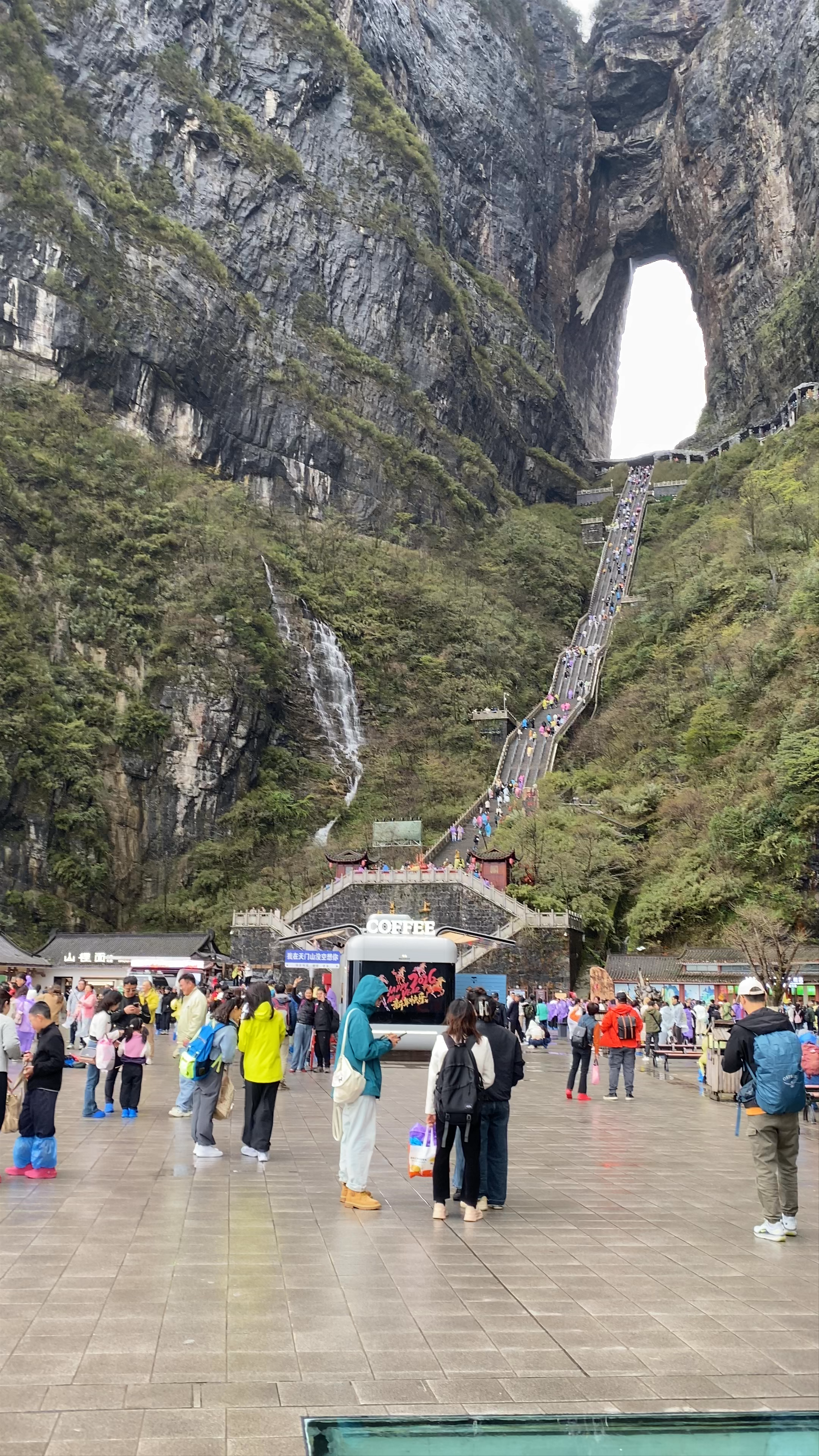 Tianmen Mountain