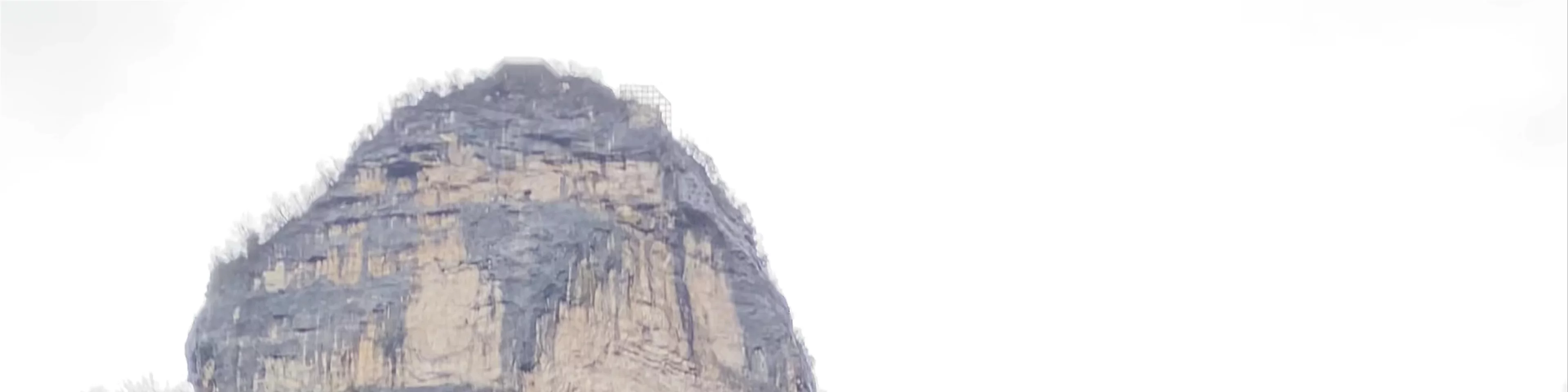 Tianmen Mountain