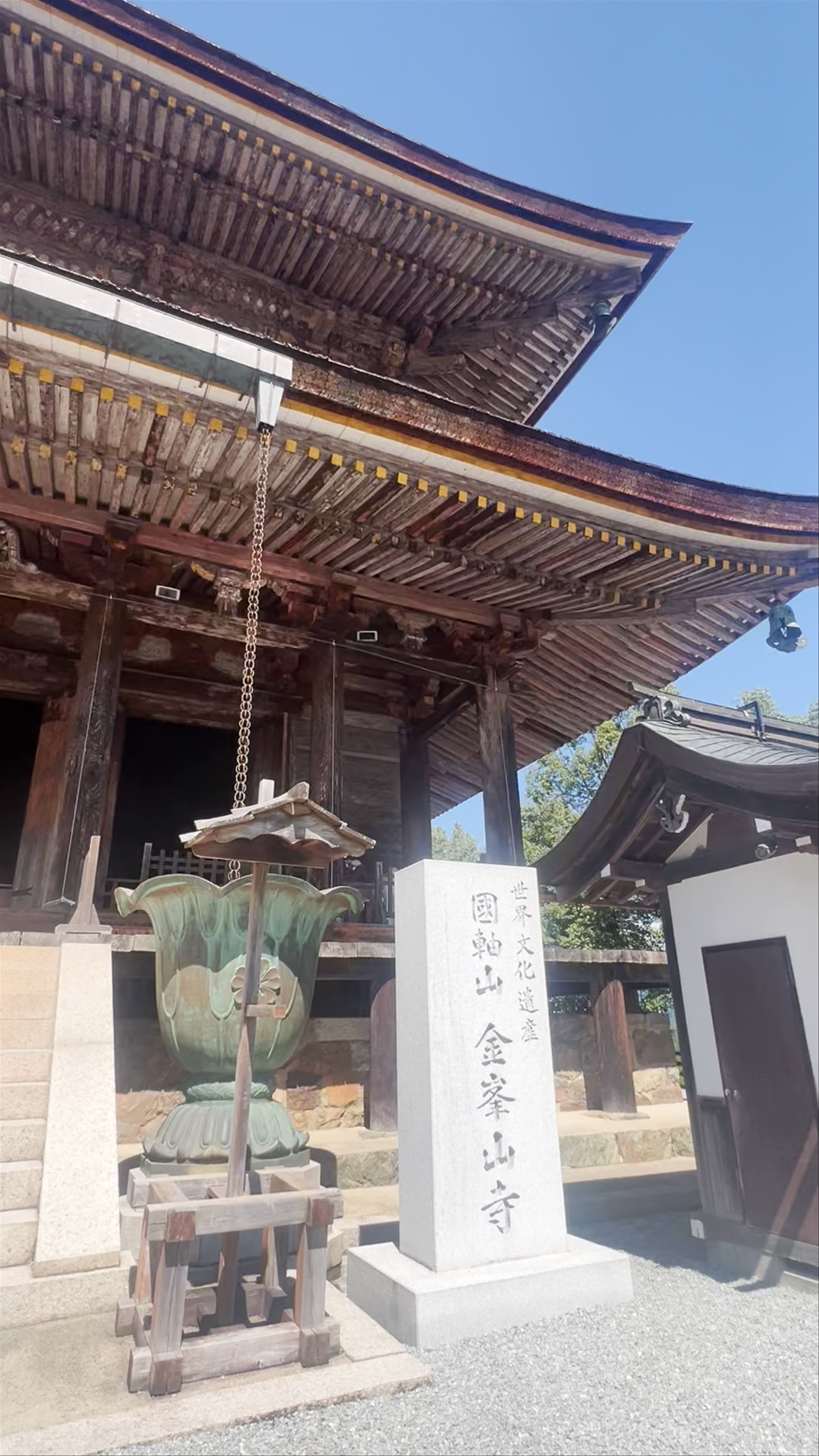 Kinpusen-ji Temple