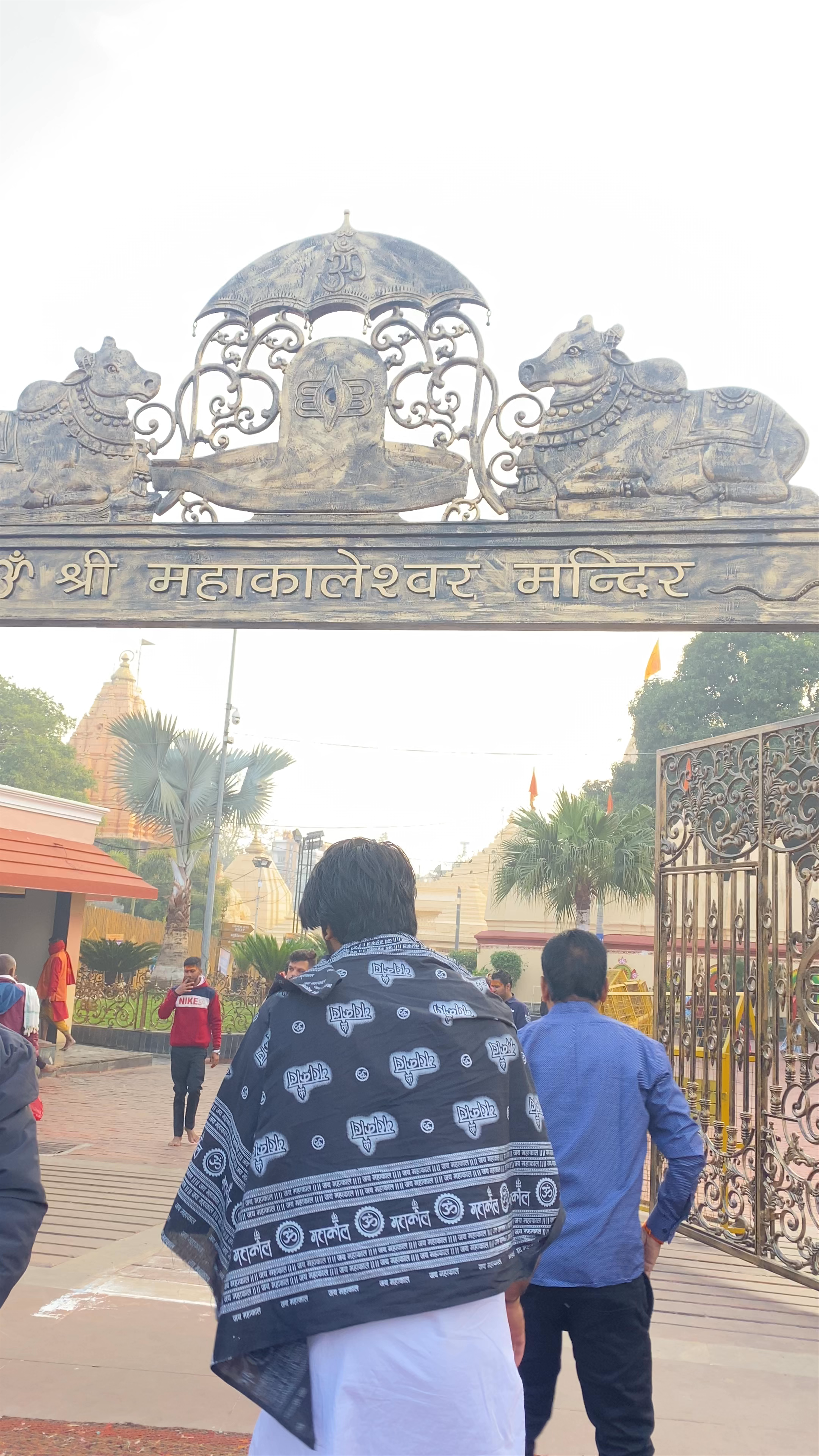 Shri Mahakaleshwar Jyotirlinga Temple