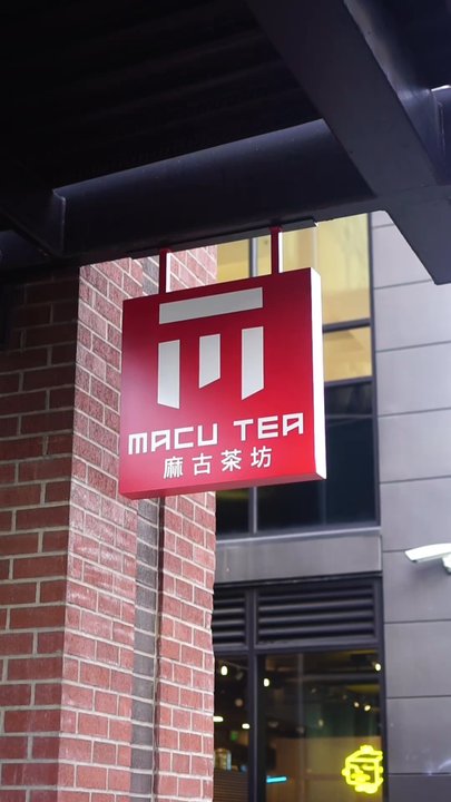 Macu Tea - UW - IG: @nelson_eats - Bubble Tea Near Me - Seattle, Washington