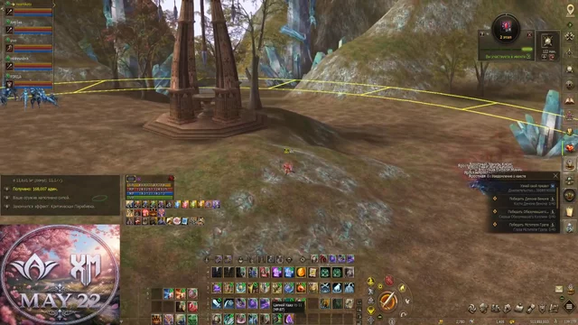 Sakura X3 AW-XM 22.05 Lineage 2