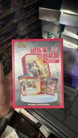 Product clip