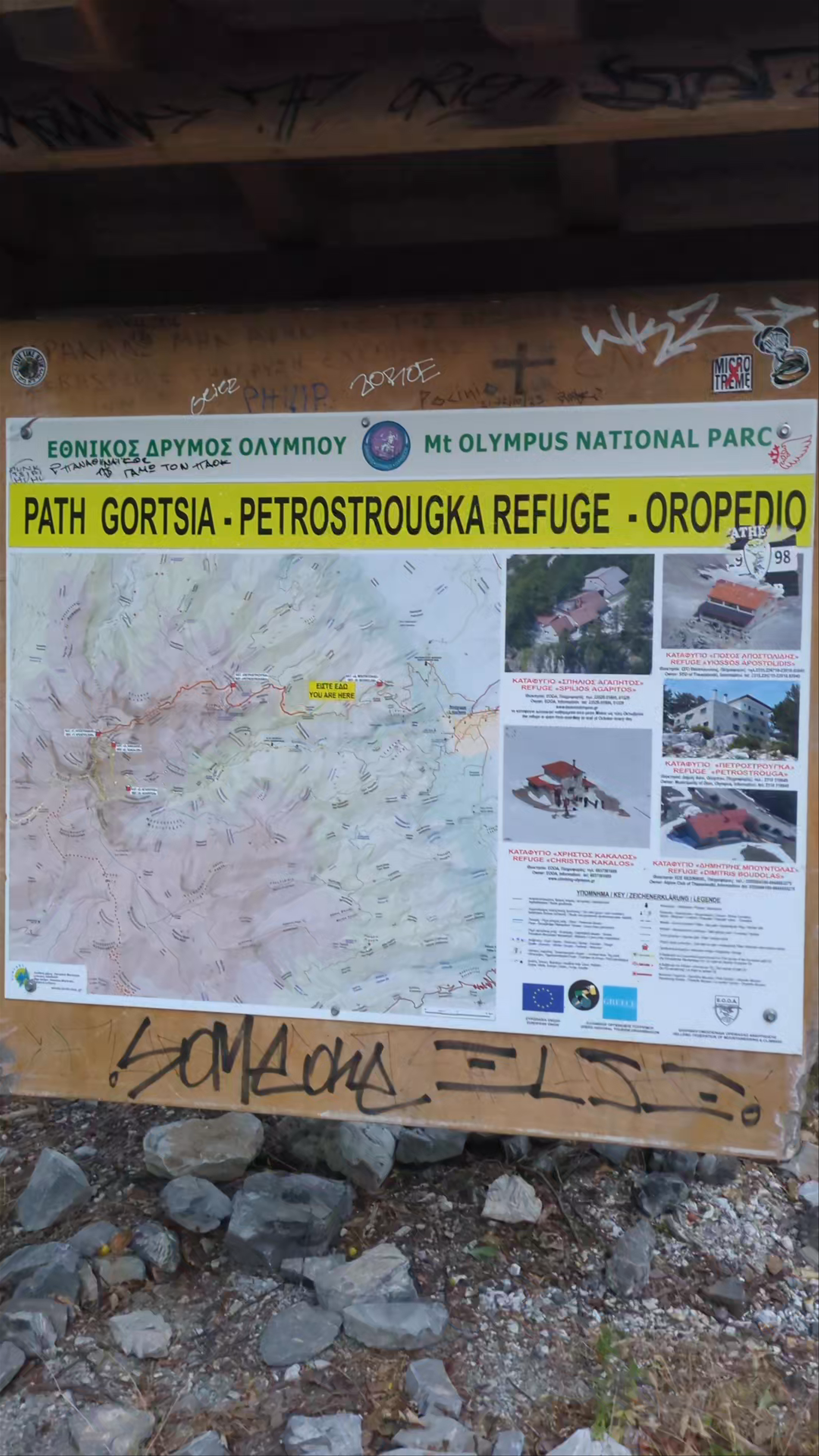 Hiking the Path Gortsia to Petrostrougka Refuge in Mt Olympus National Park, Greece