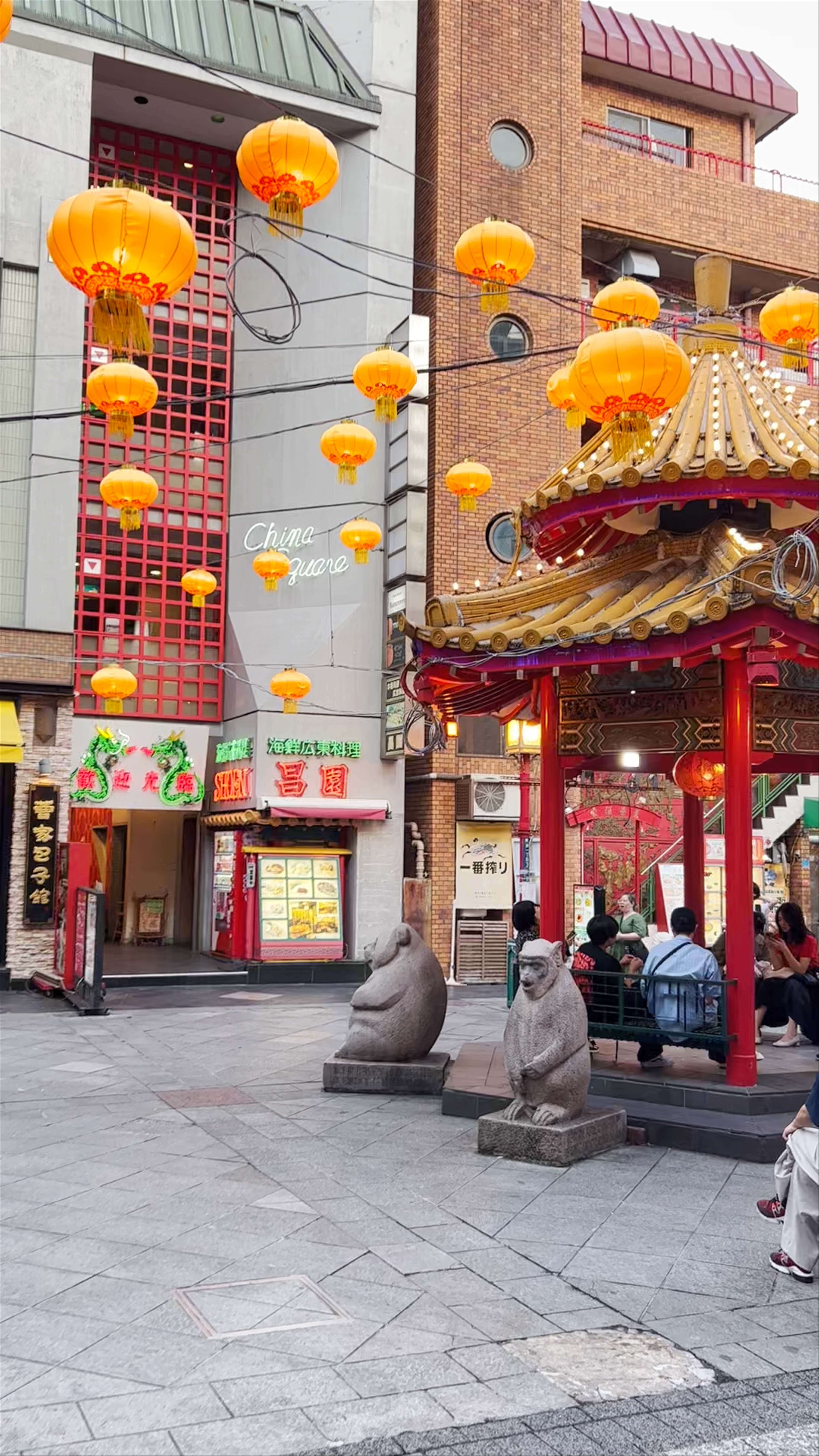 Chinatown Kobe 1 Chome-3-18 Sakaemachidōri