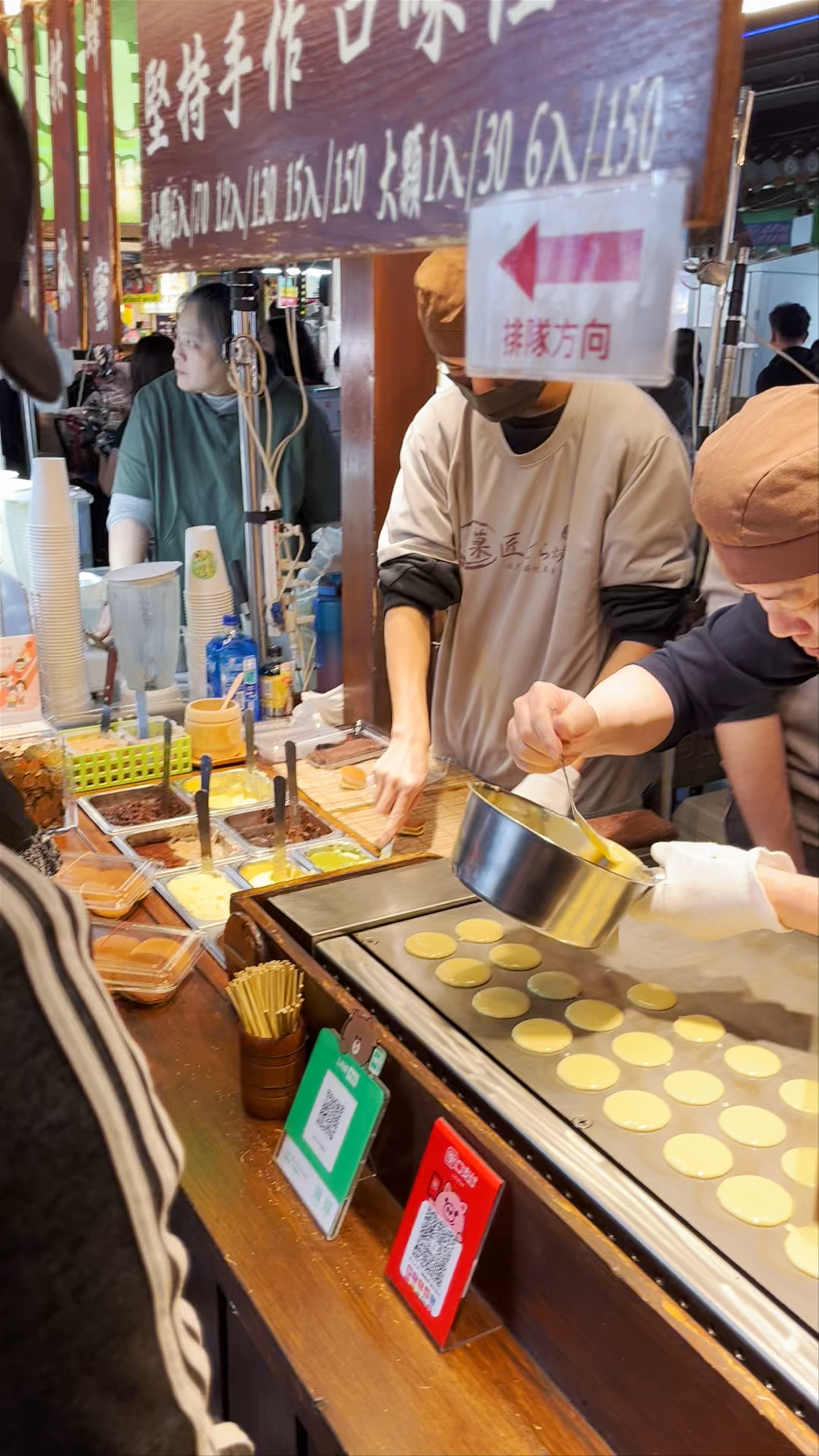 Raohe Street Night Market