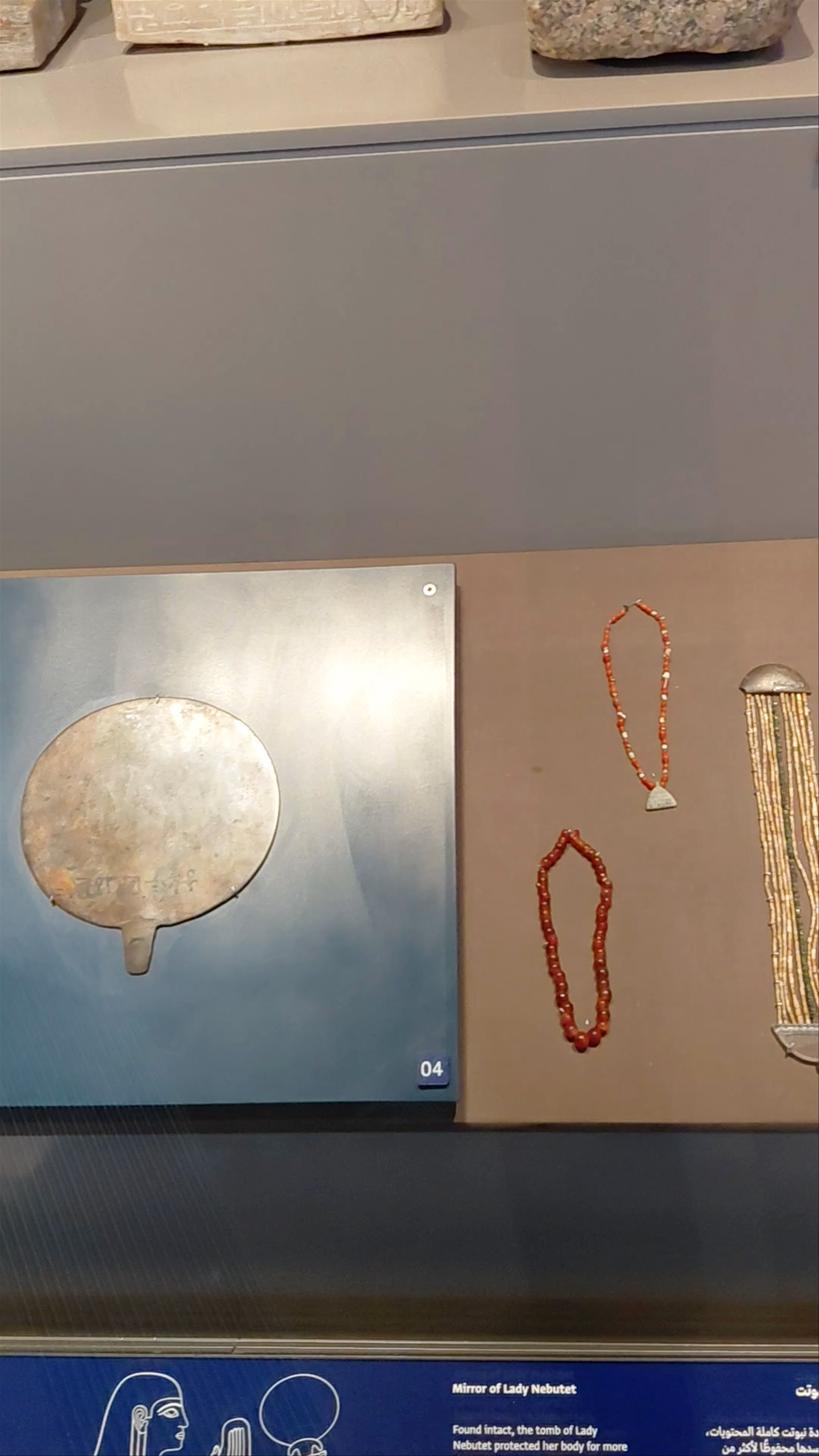 The Grand Egyptian Museum