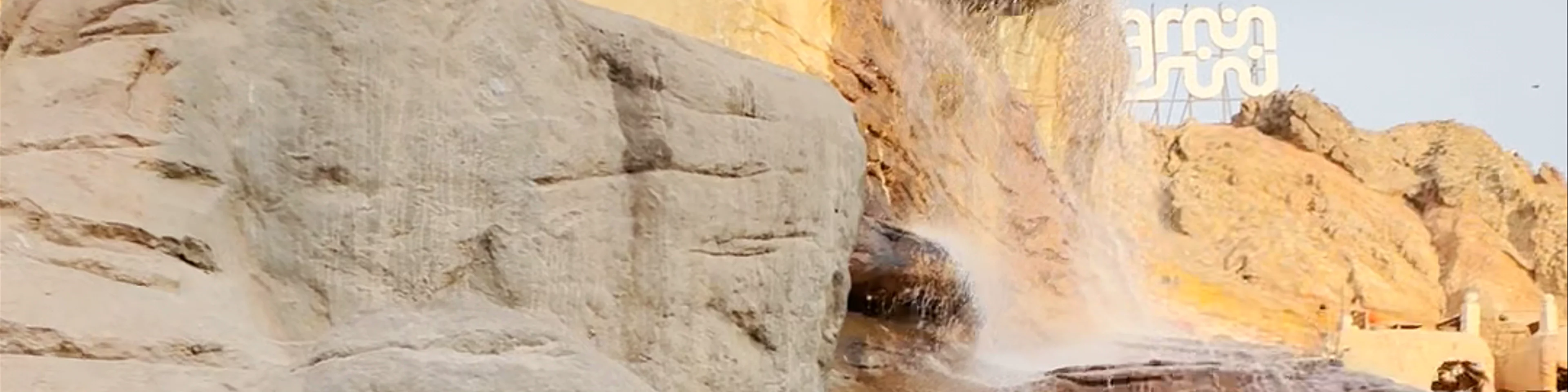 Wodospad Waterfall