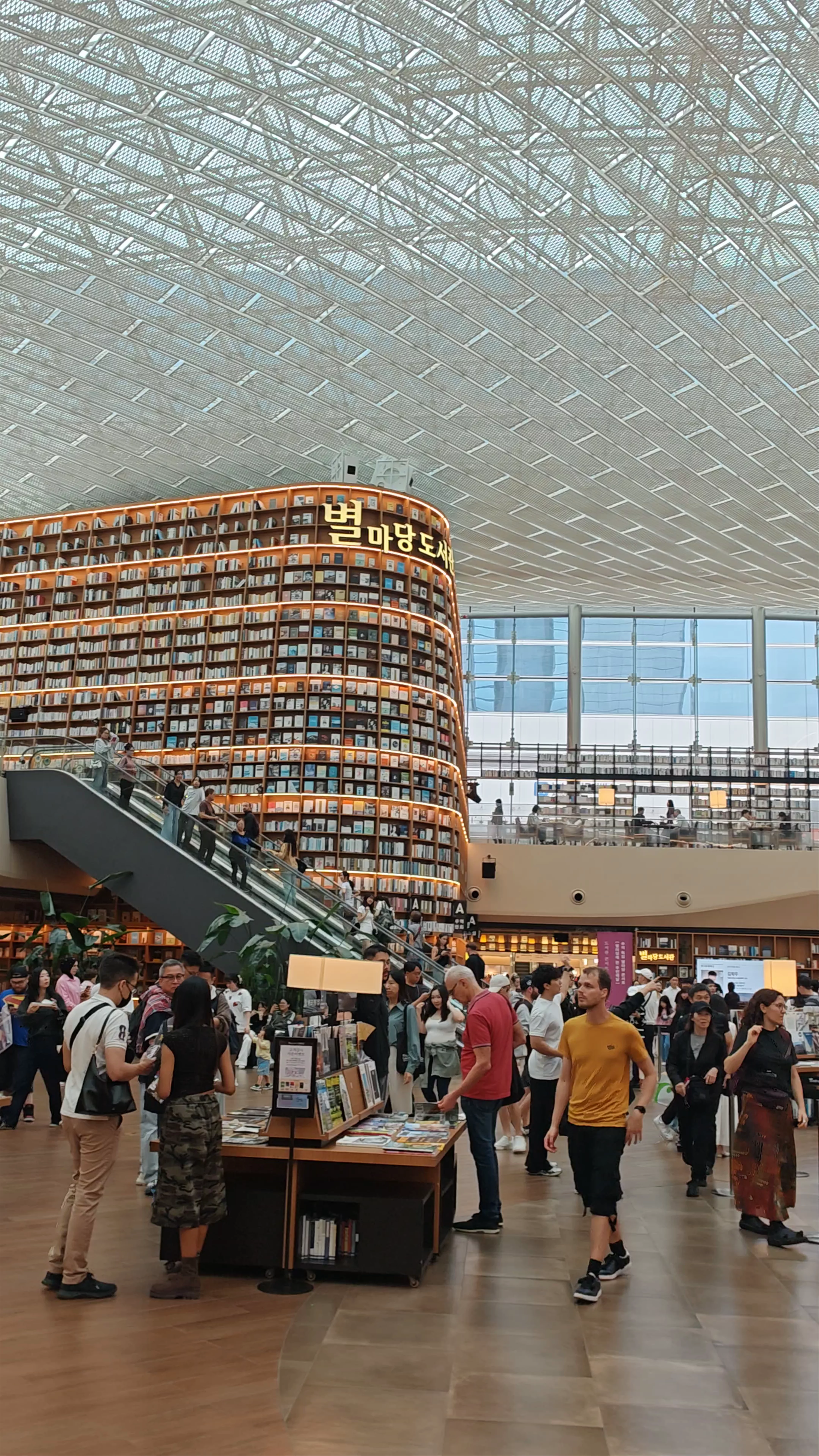 Starfield COEX Mall Library