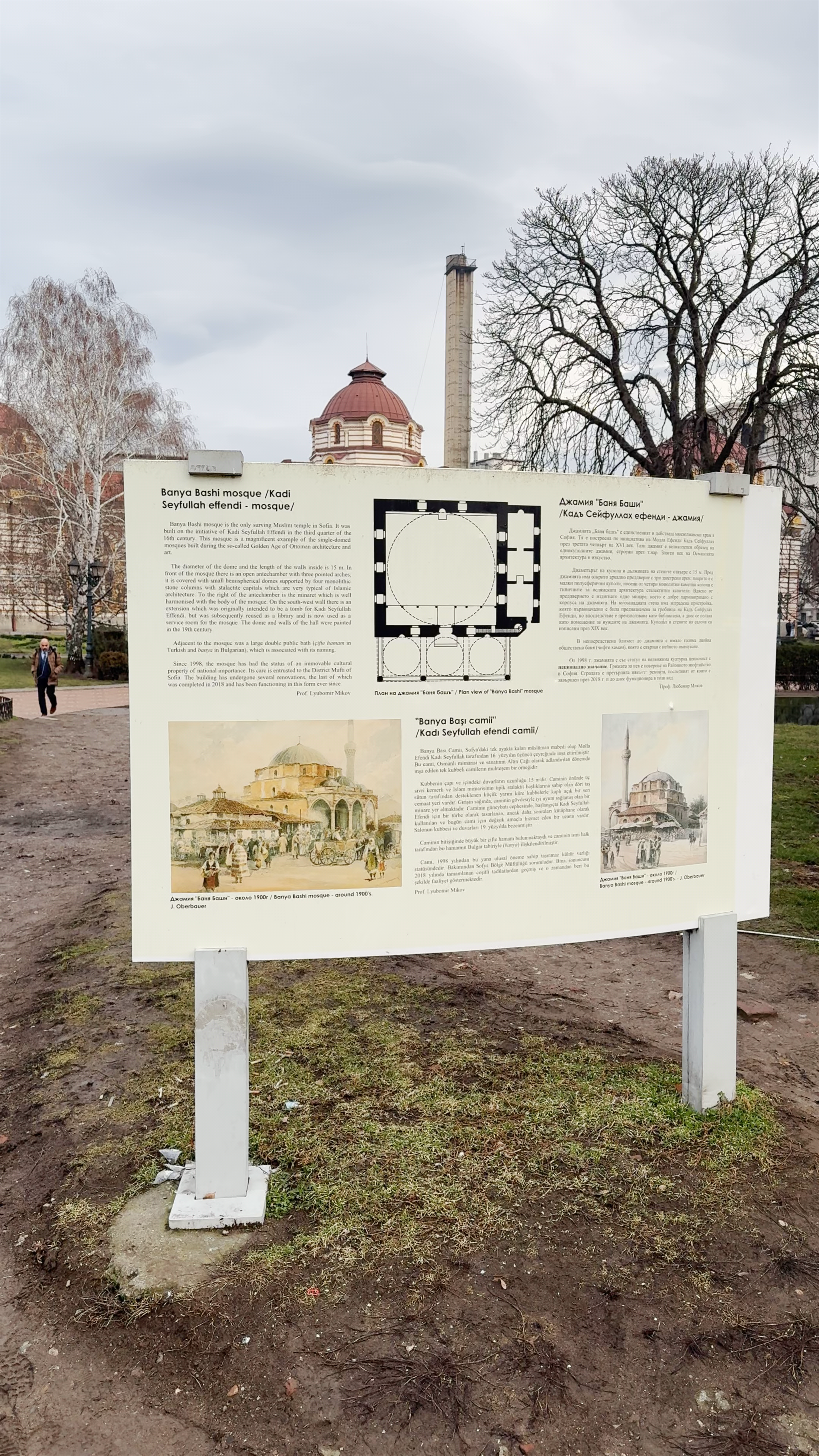 Sofia mosque - Banya Bashi