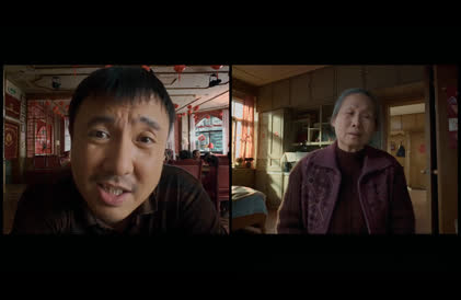Bande-annonce en mandarin sous-titrée en anglais