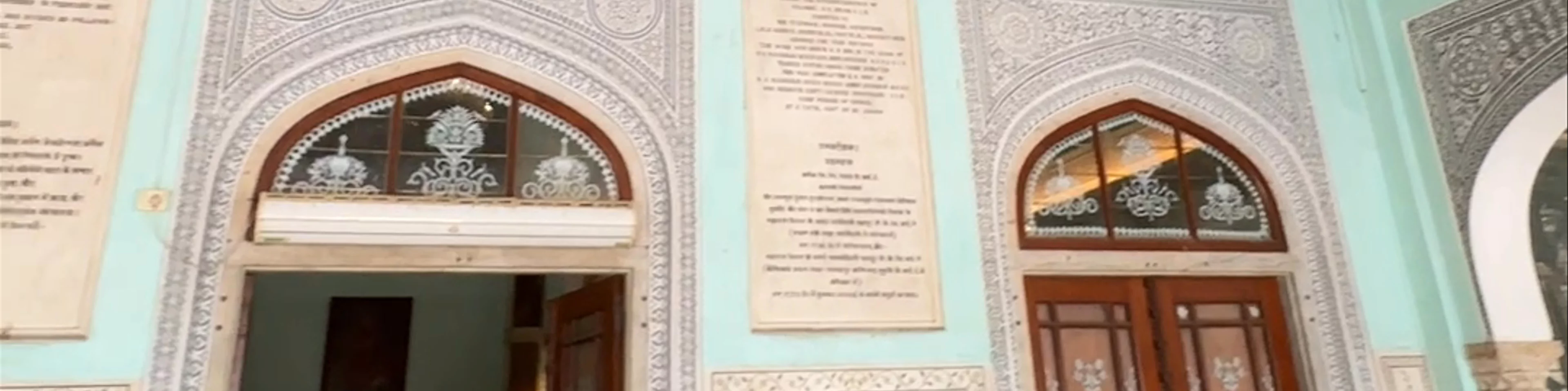 Albert Hall Museum