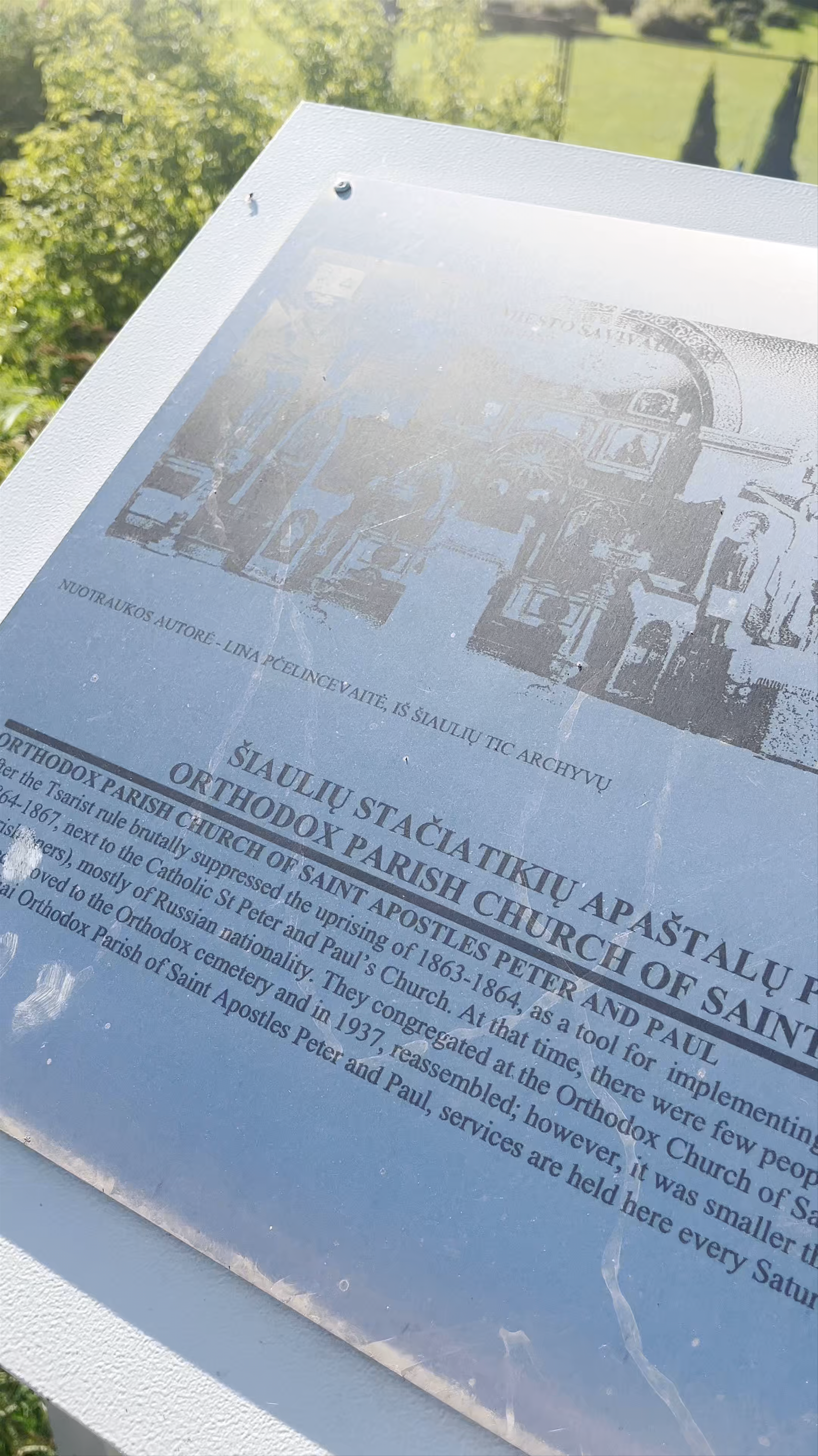 Šiaulių Šv. apaštalų Petro ir Povilo cerkvė