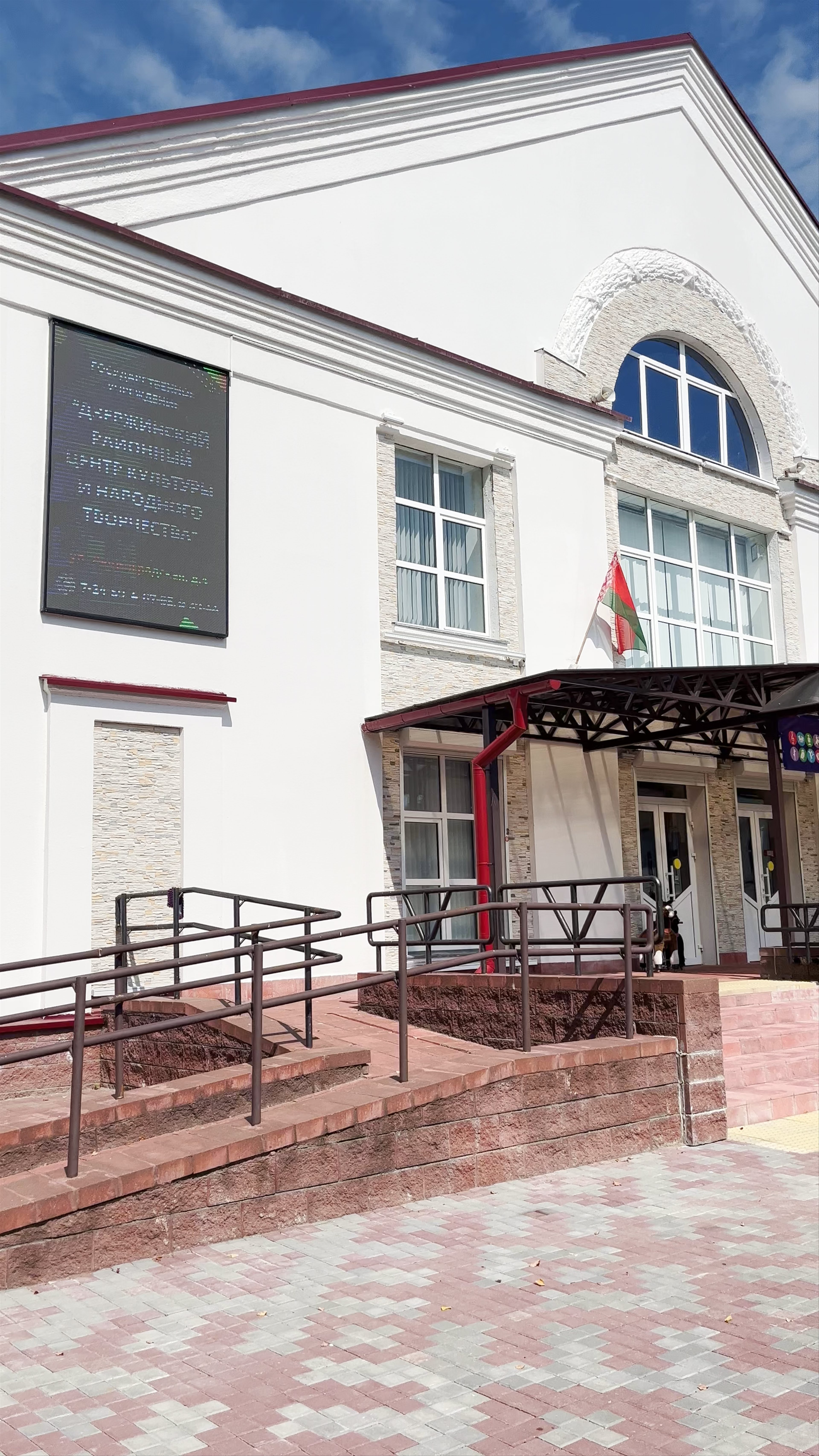 City House of Culture