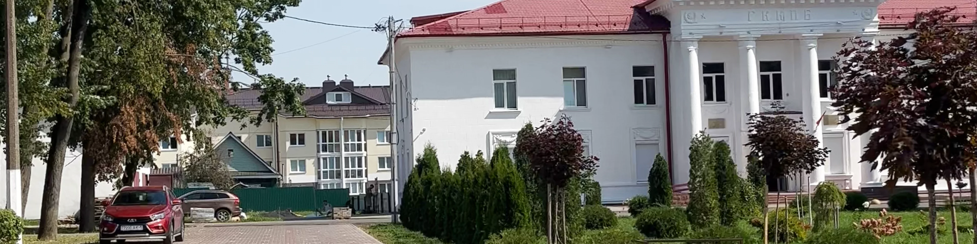 City House of Culture