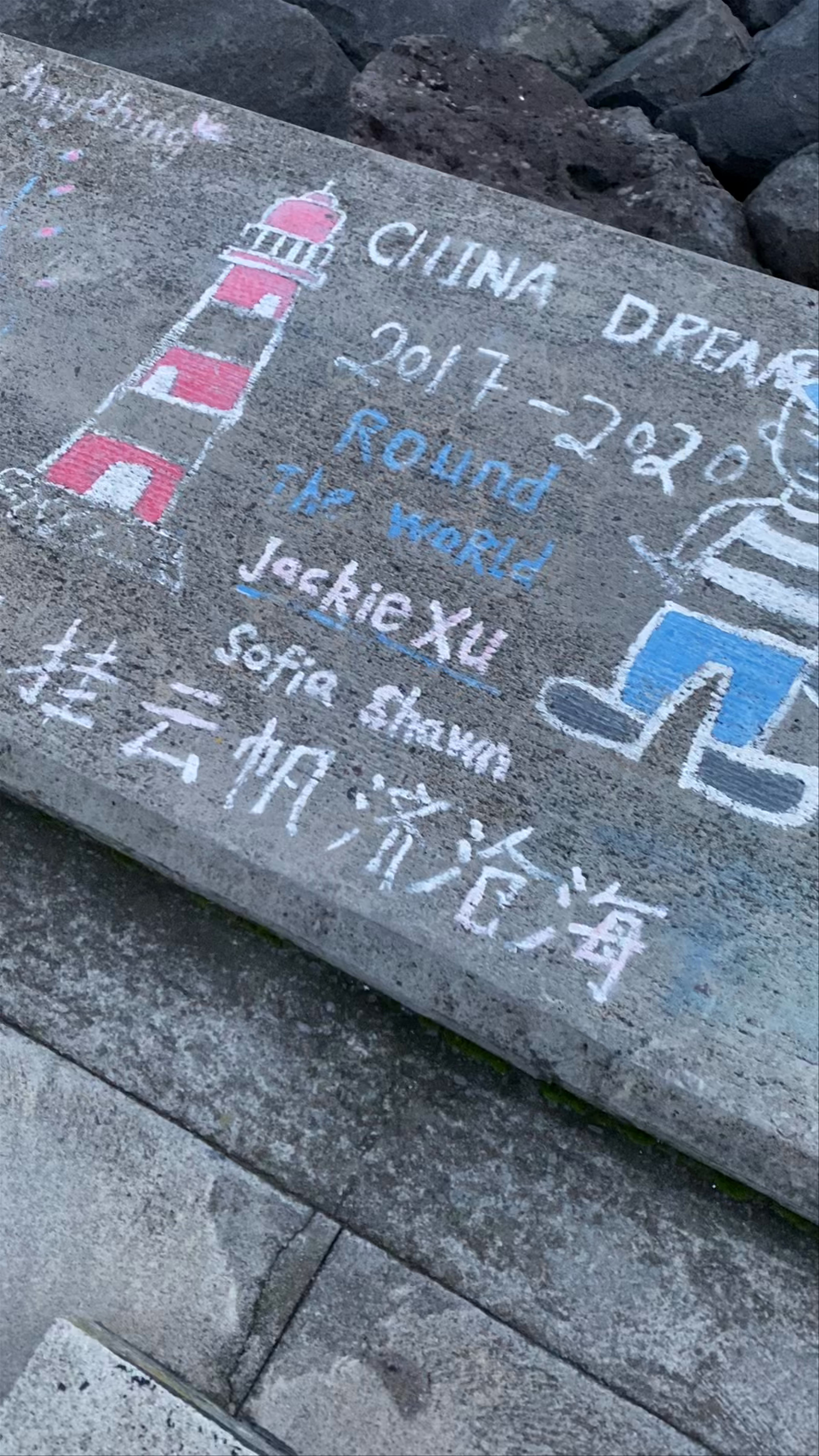 Promenada Ponta Delgada